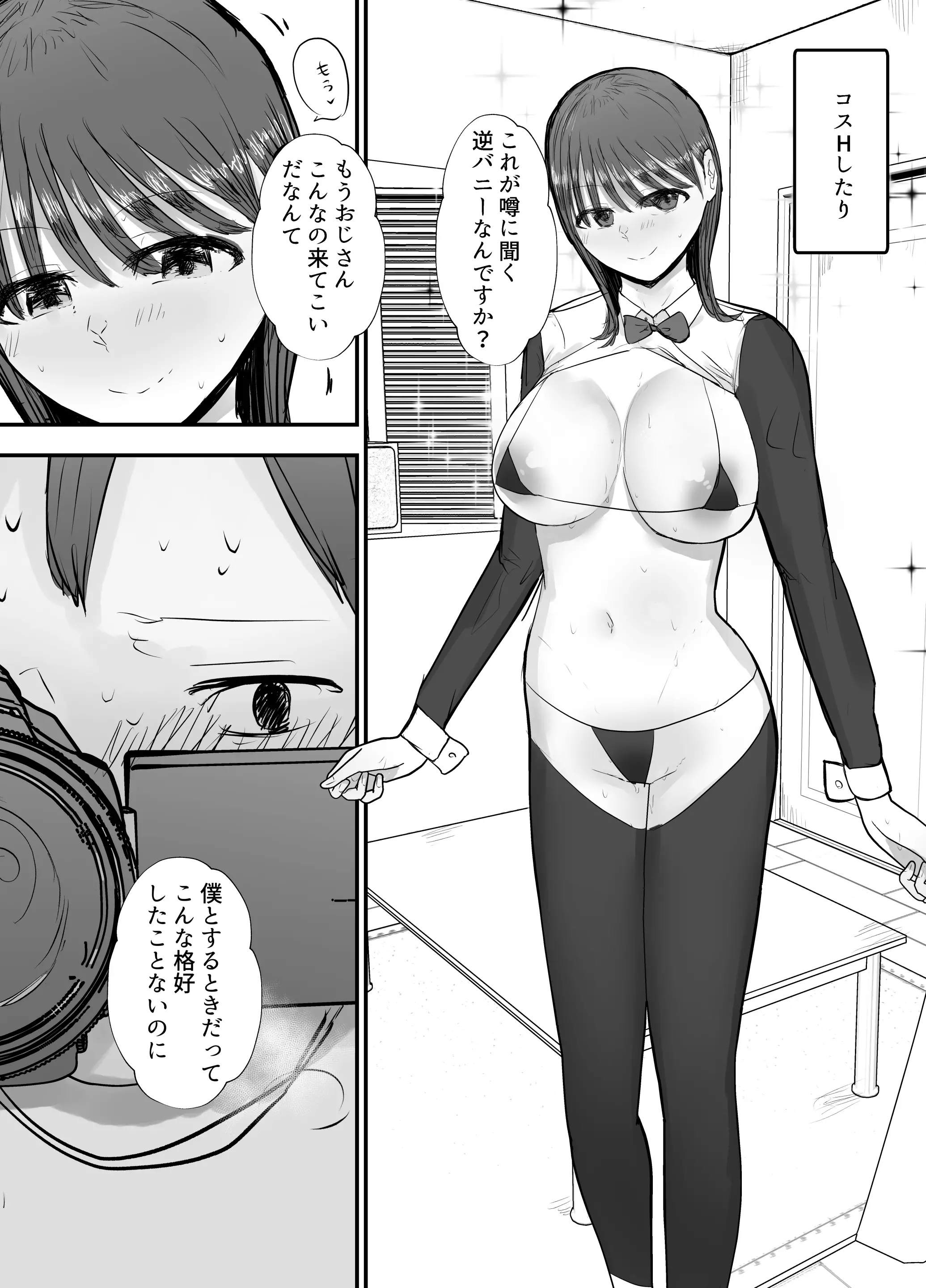 웹툰 이미지 39