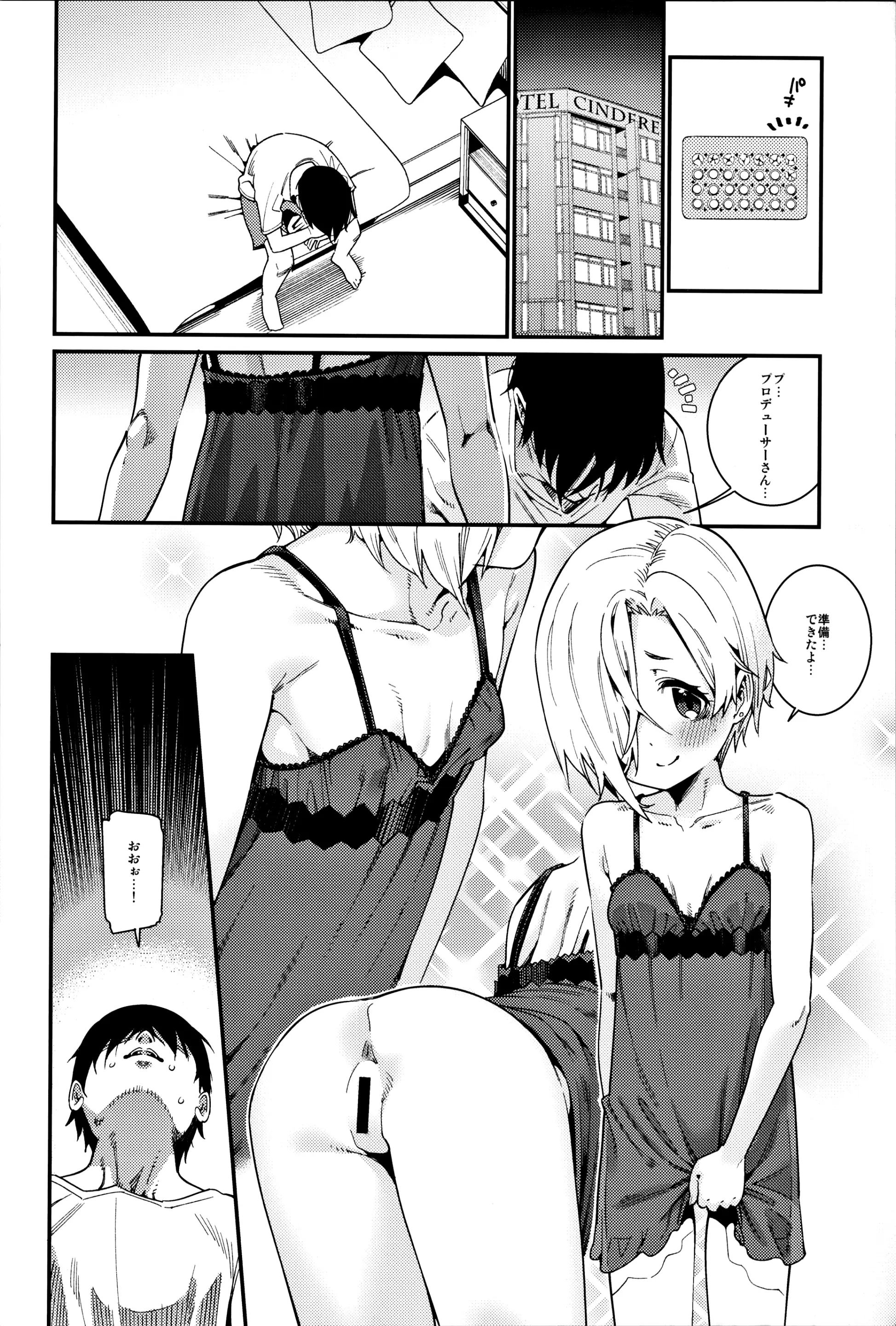 웹툰 이미지 94