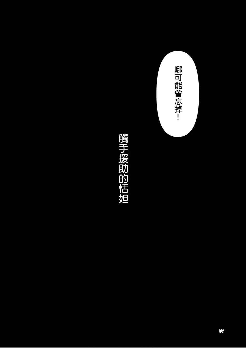 웹툰 이미지 35
