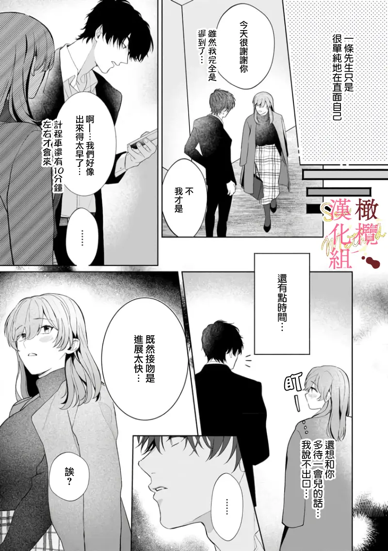 웹툰 이미지 79