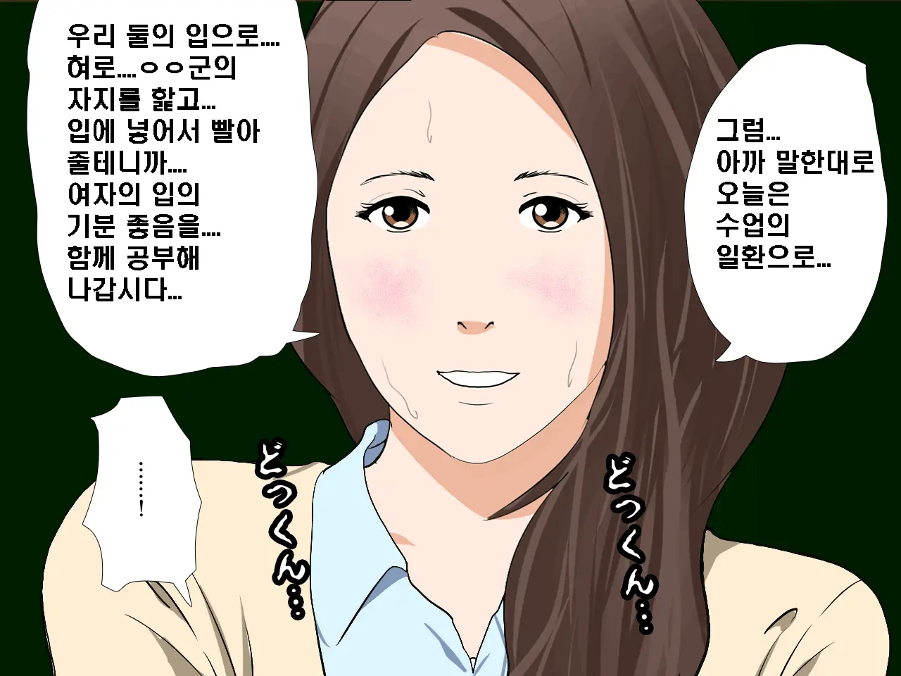 웹툰 이미지 67