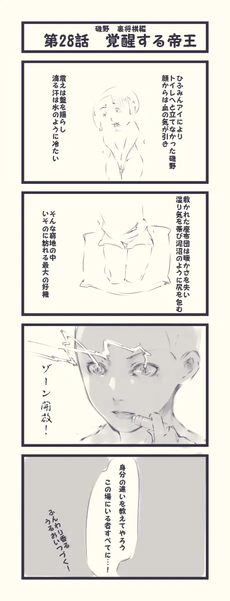 웹툰 이미지 395