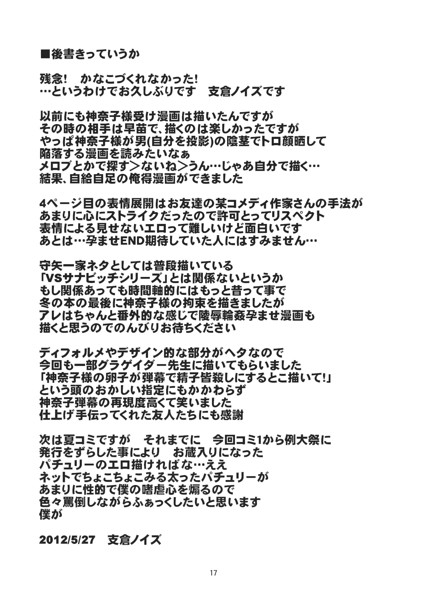 웹툰 이미지 15