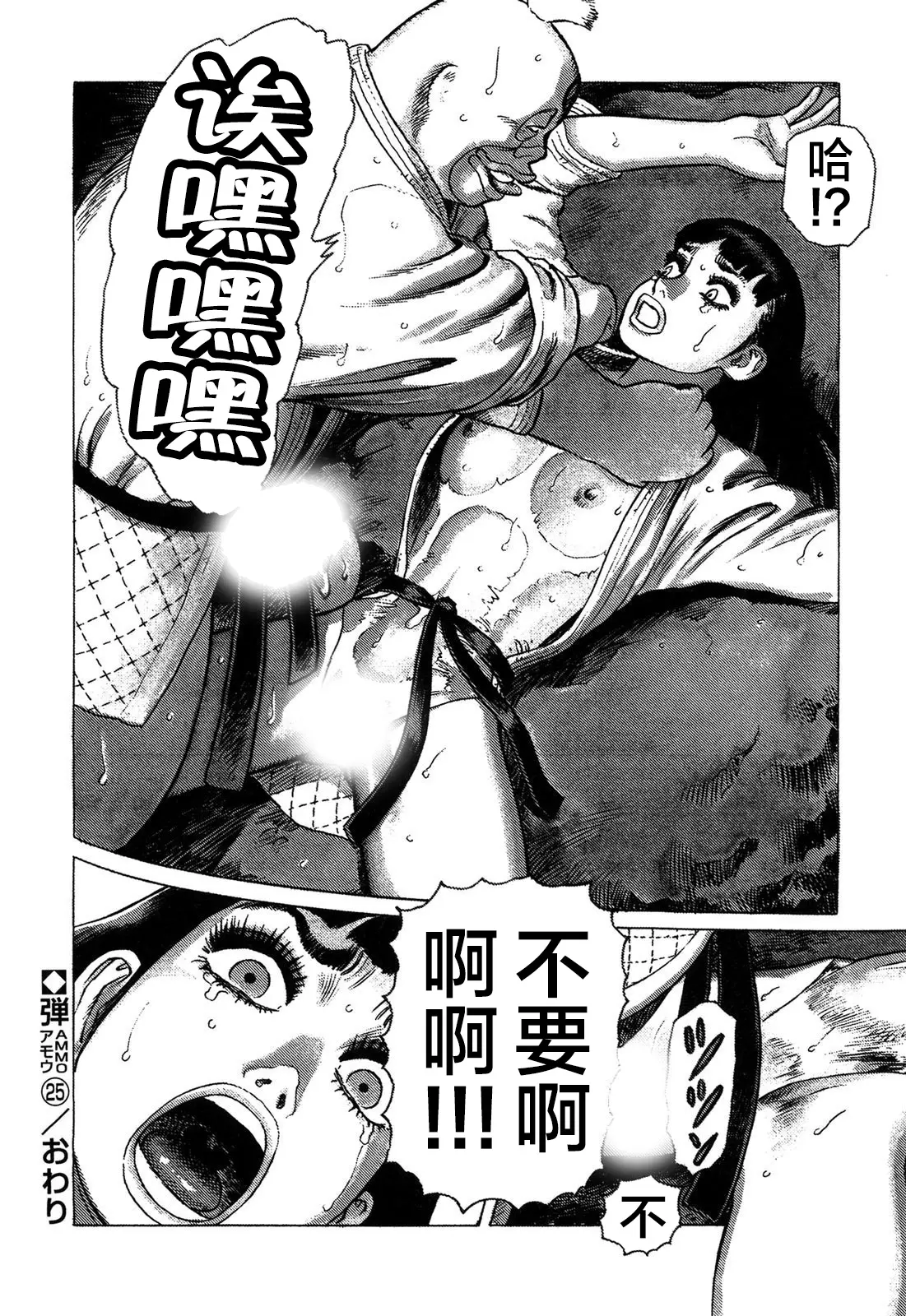 웹툰 이미지 151