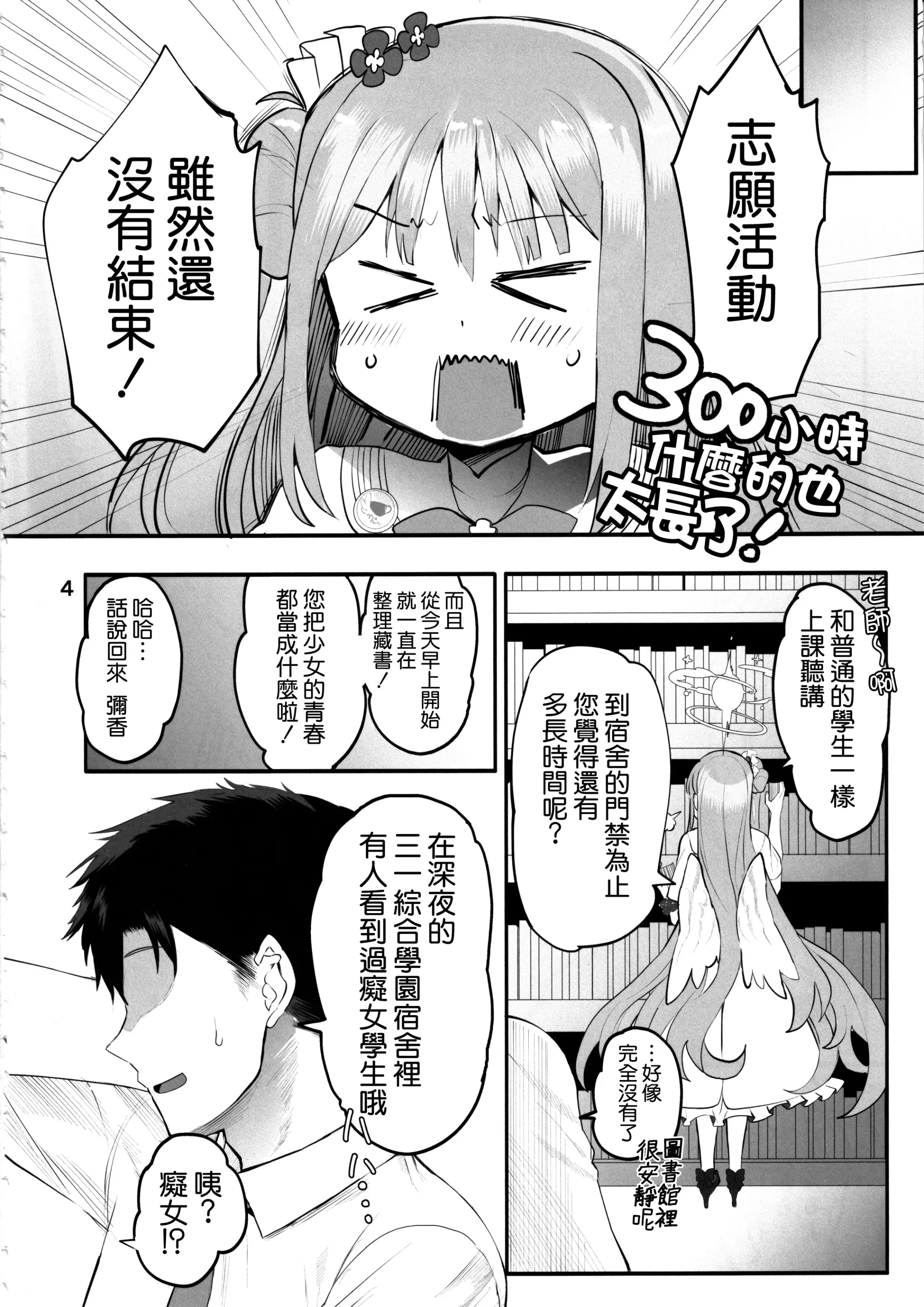 웹툰 이미지 3