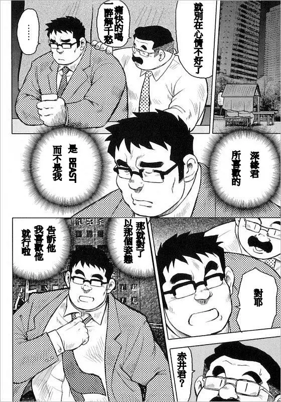 웹툰 이미지 11