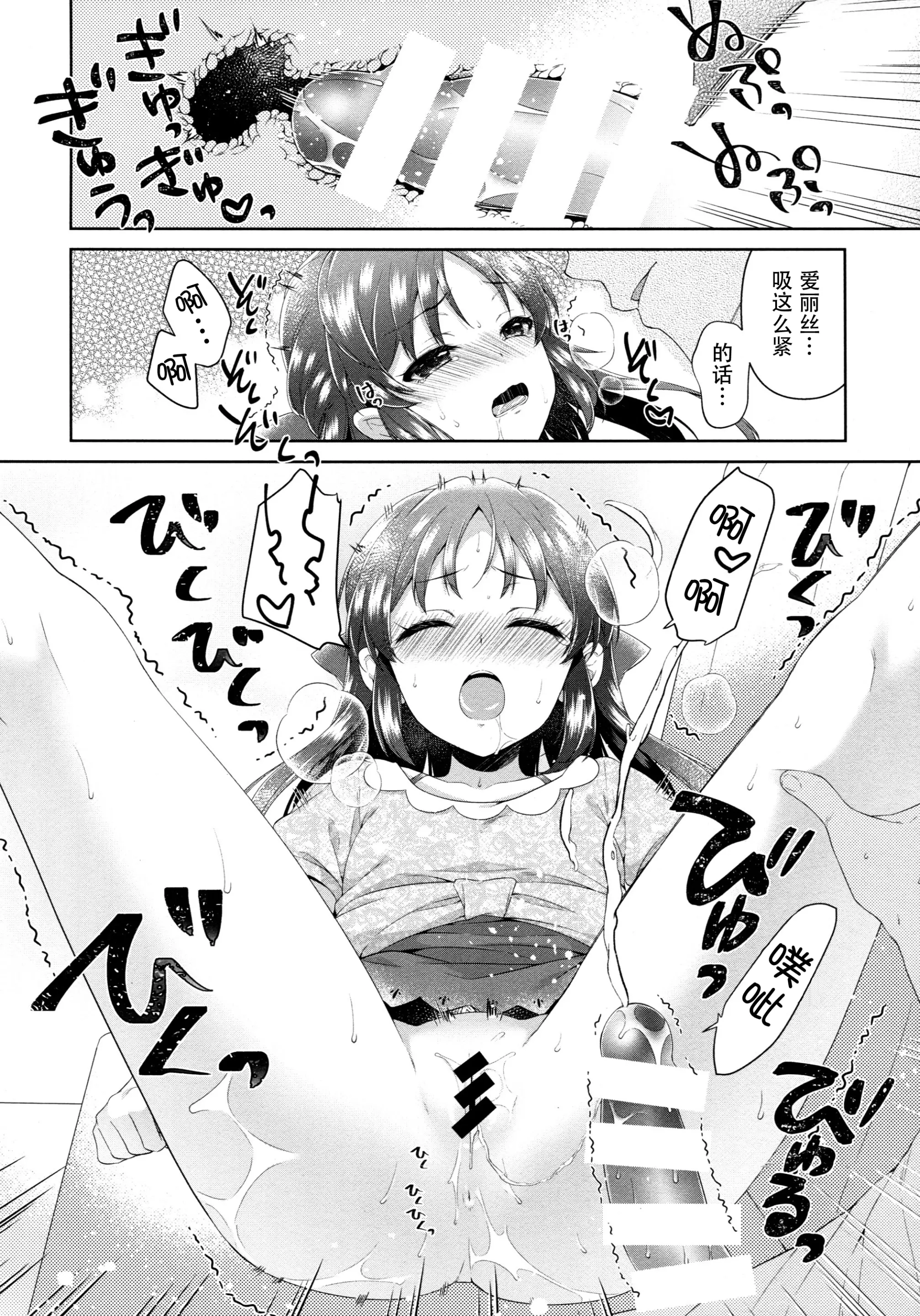 웹툰 이미지 23