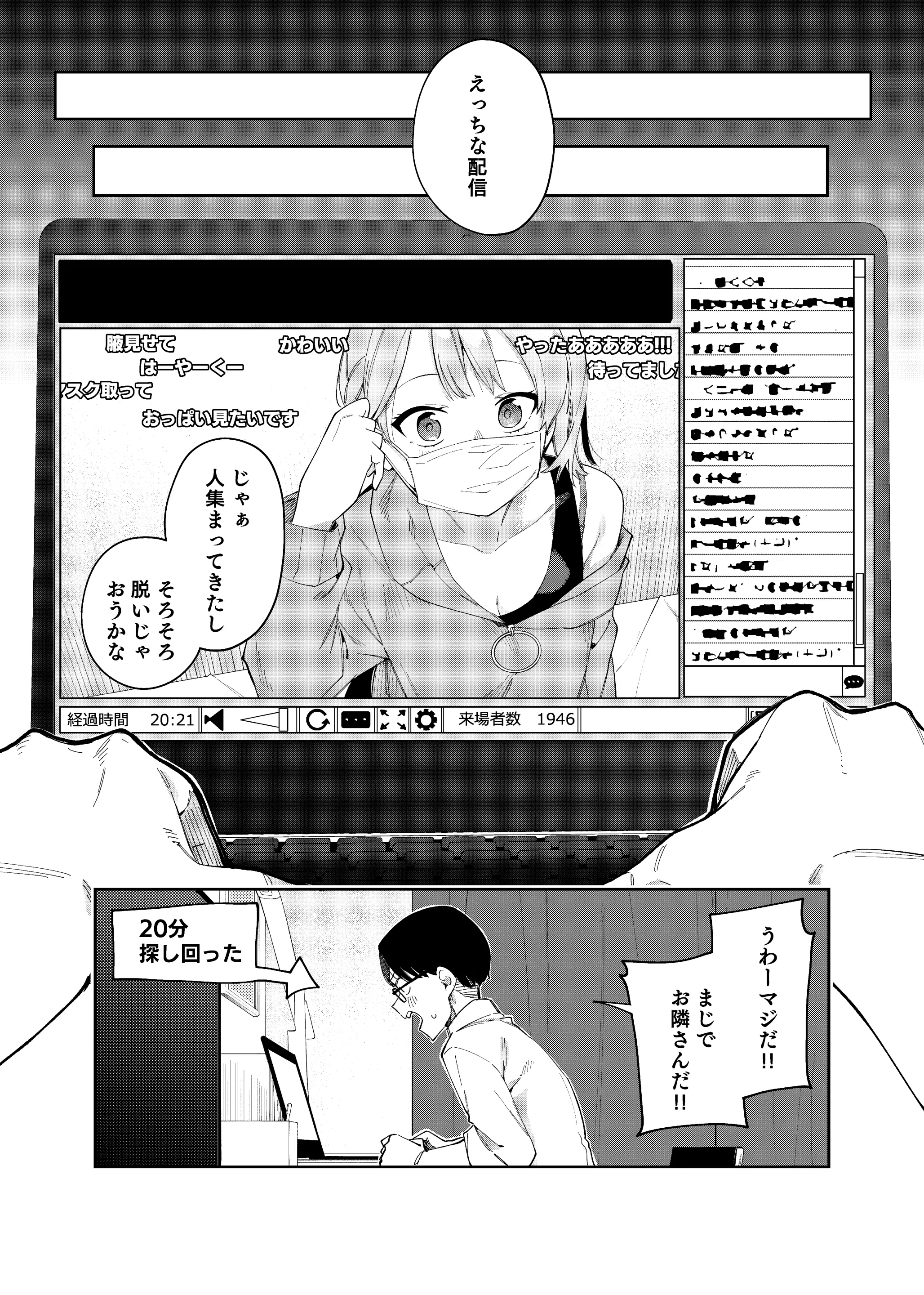 웹툰 이미지 9