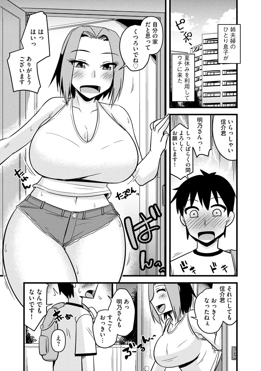 웹툰 이미지 34