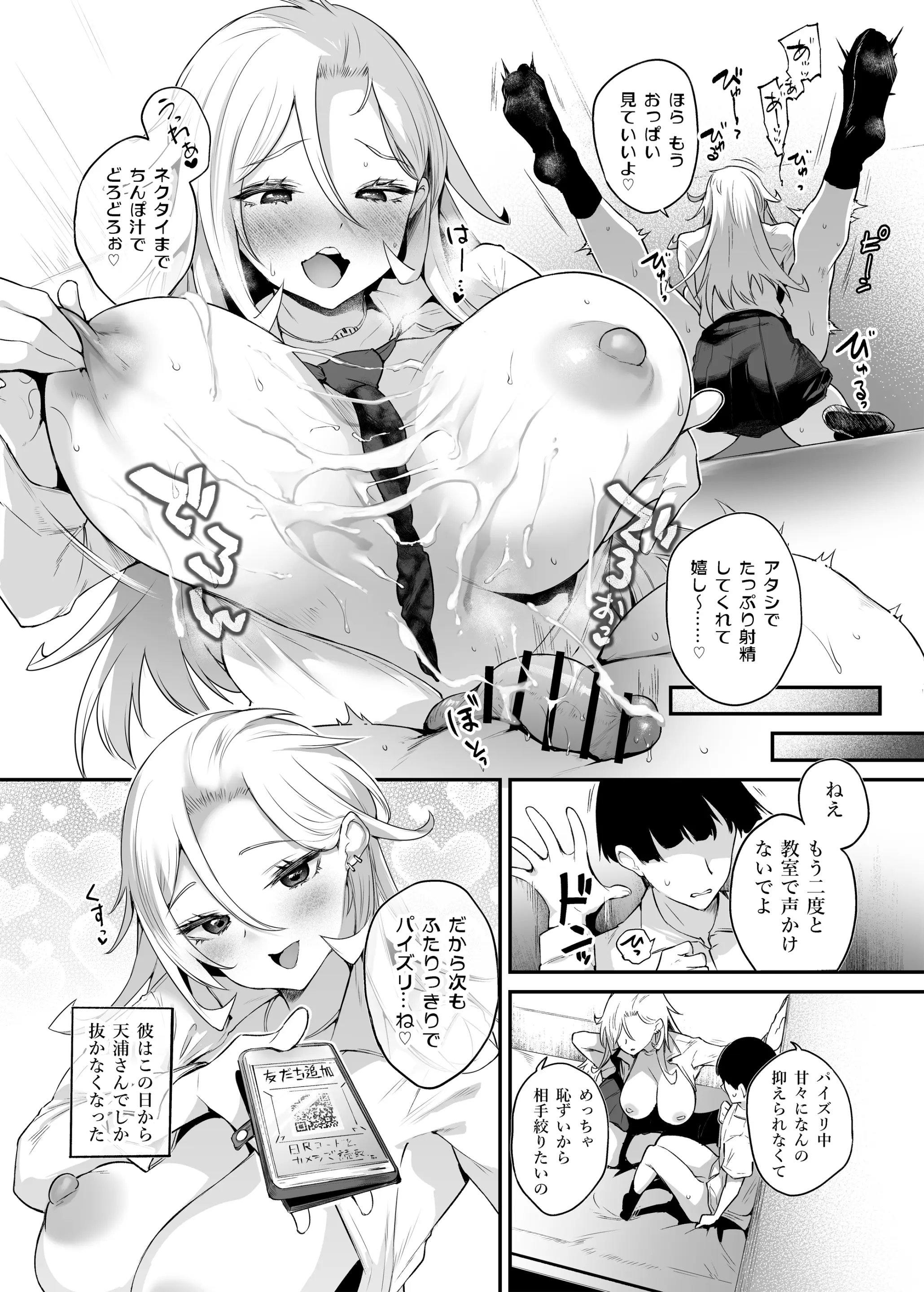 웹툰 이미지 40