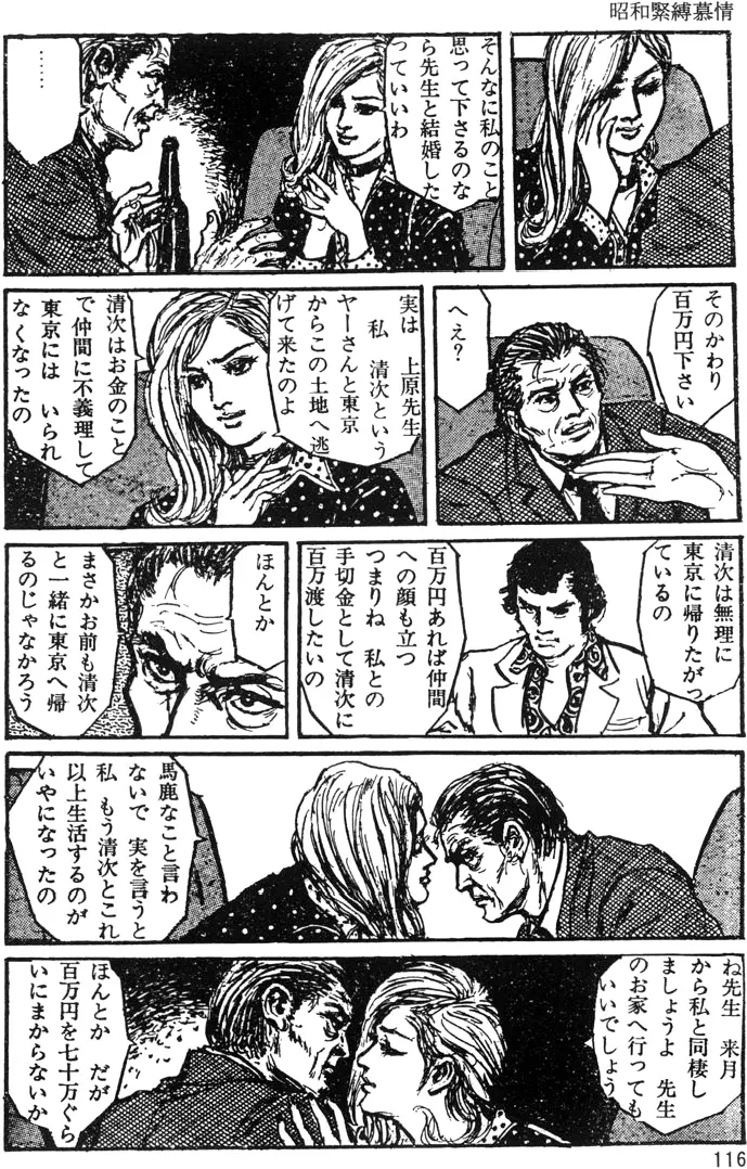 웹툰 이미지 85