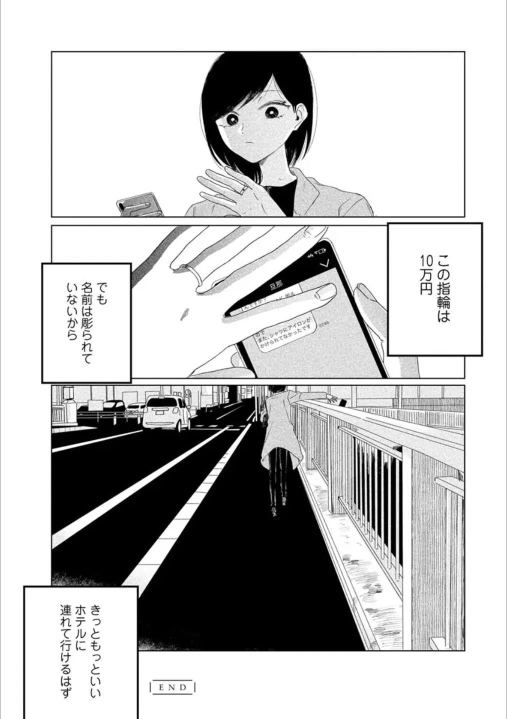 웹툰 이미지 64