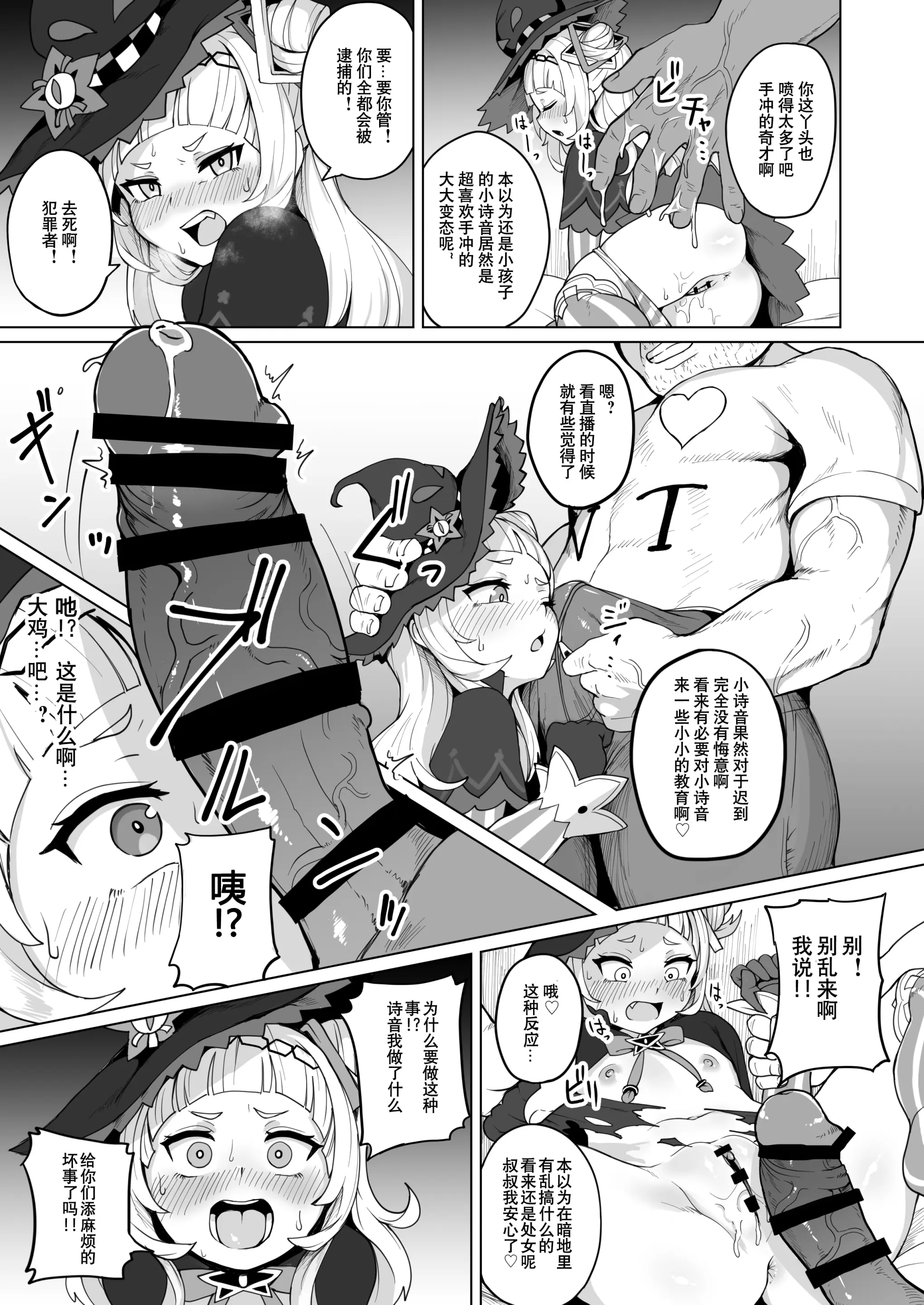 웹툰 이미지 11