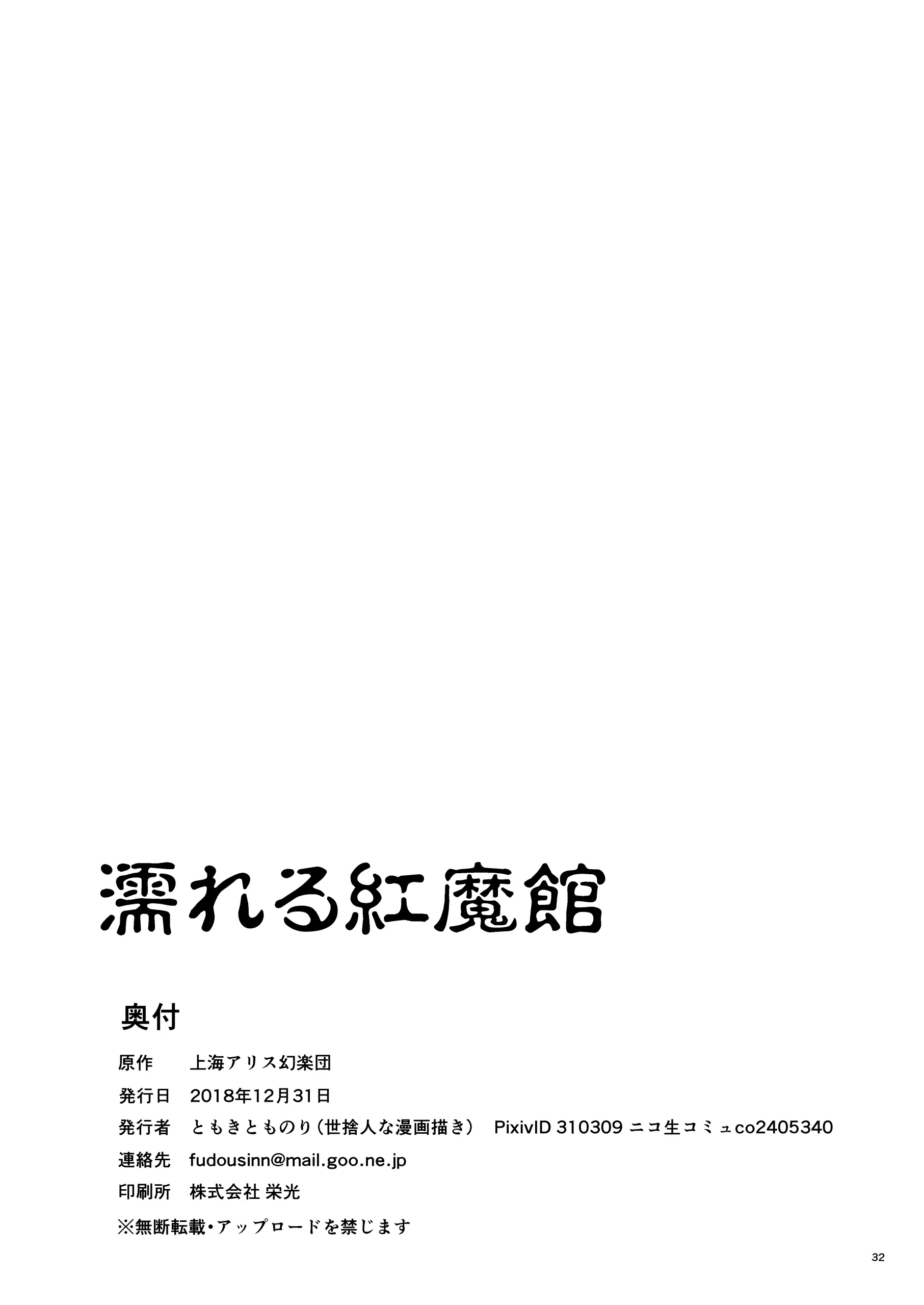 웹툰 이미지 31