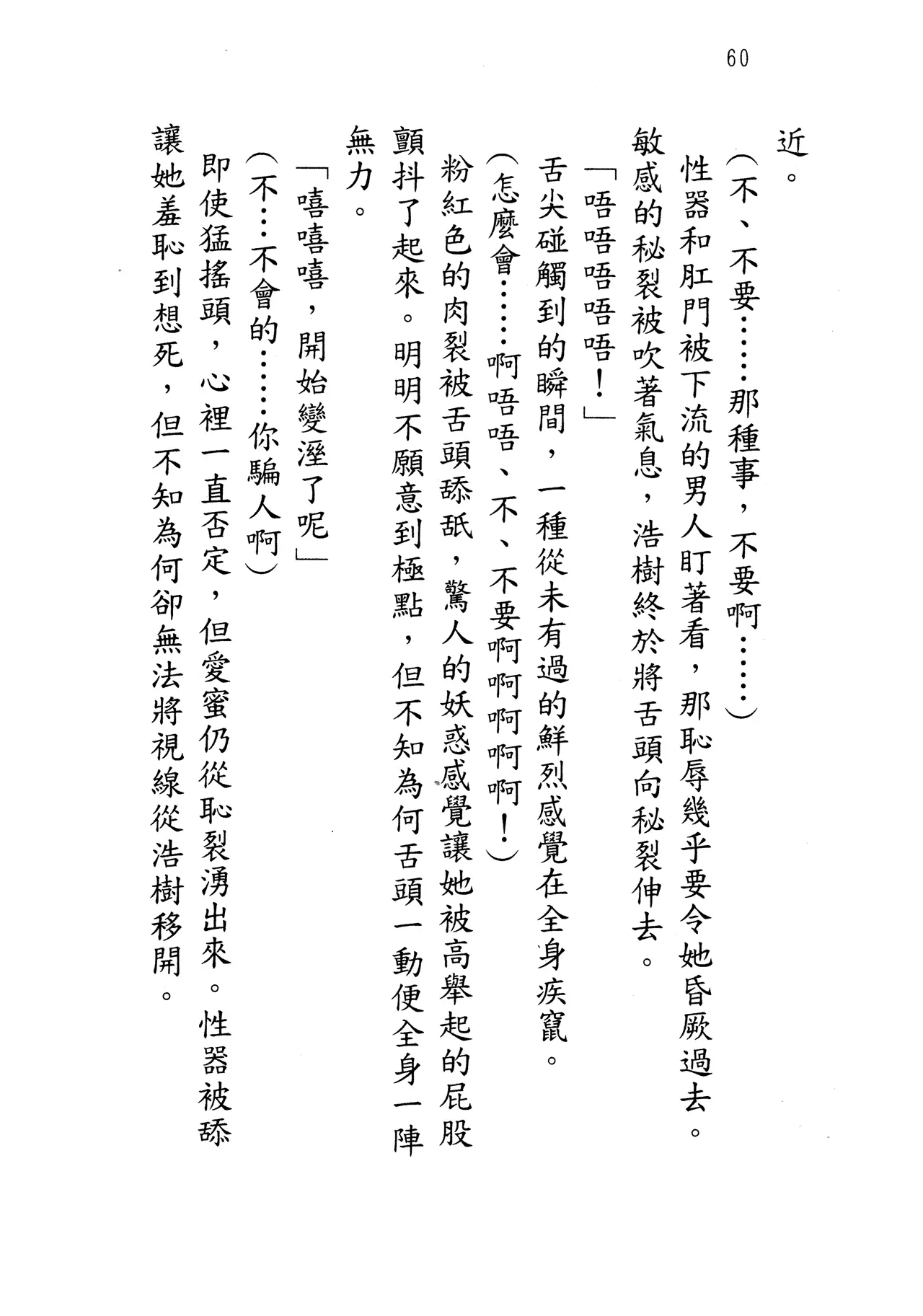 웹툰 이미지 64
