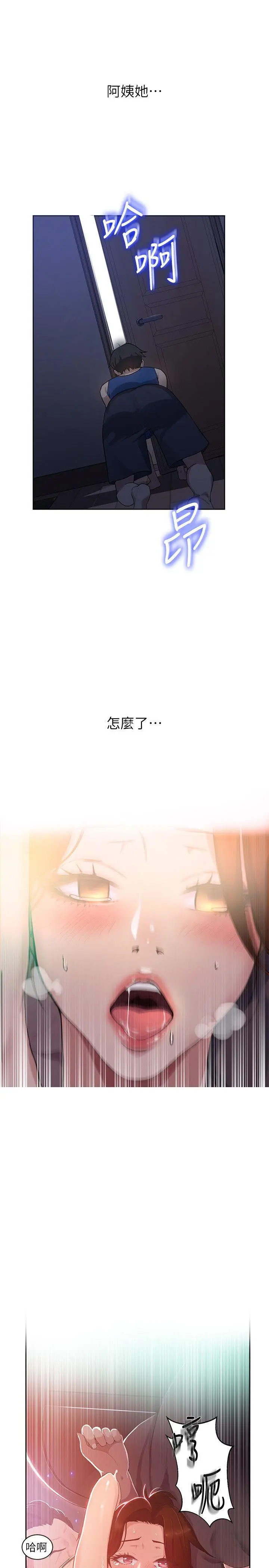 웹툰 이미지 39