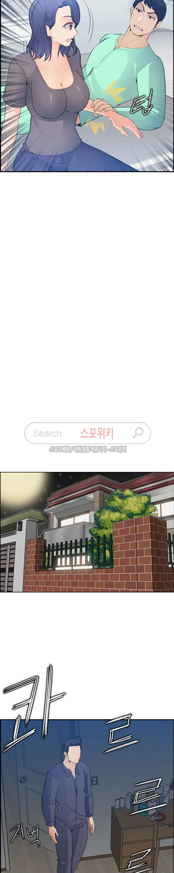 웹툰 이미지 429