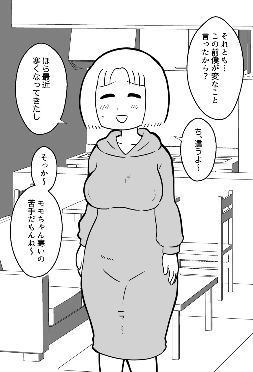 웹툰 이미지 249