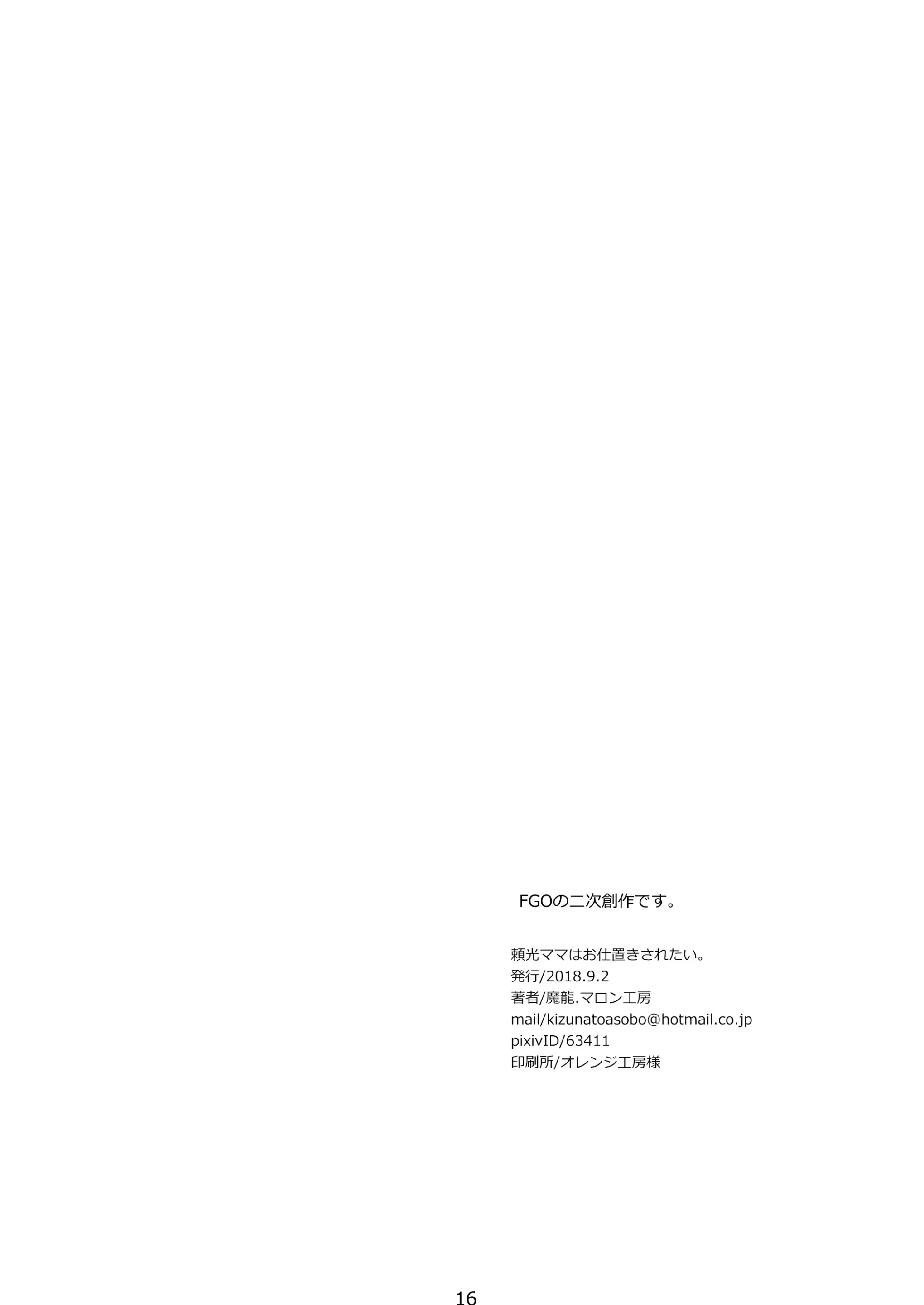 웹툰 이미지 16