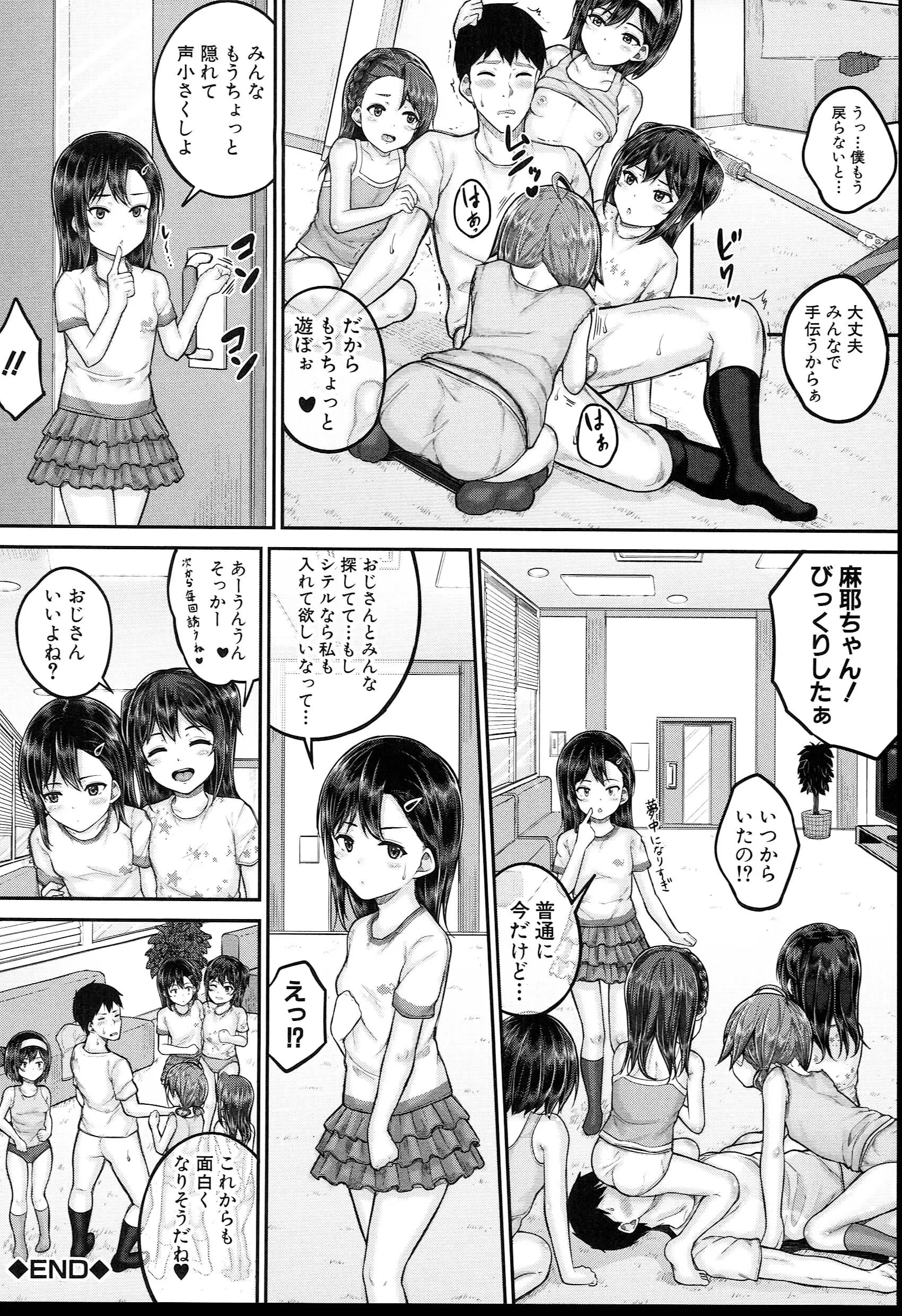 웹툰 이미지 104