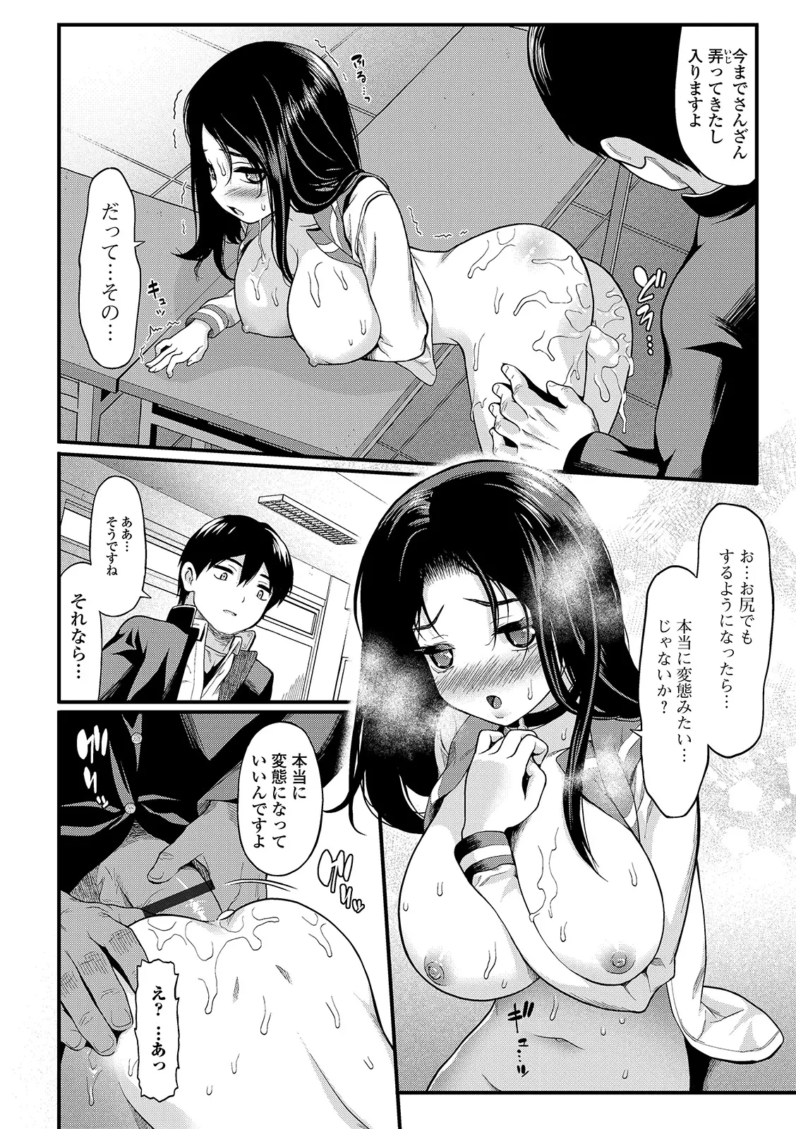 웹툰 이미지 101