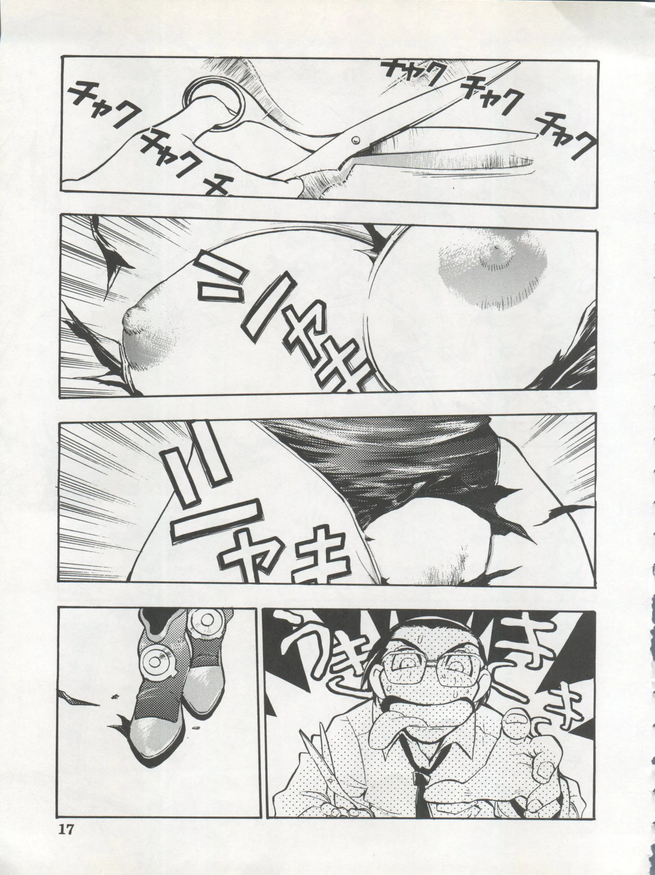 웹툰 이미지 18