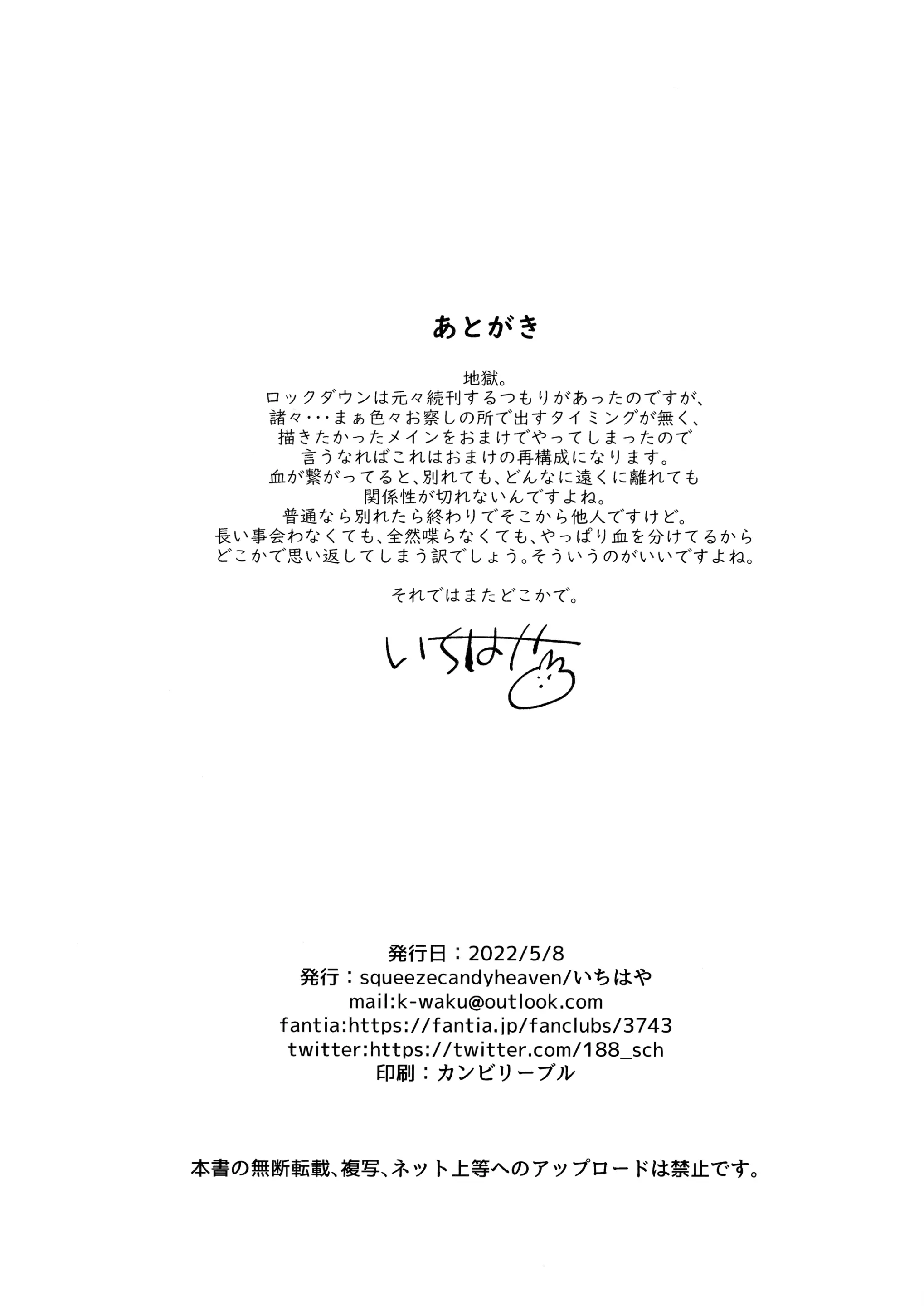 웹툰 이미지 24