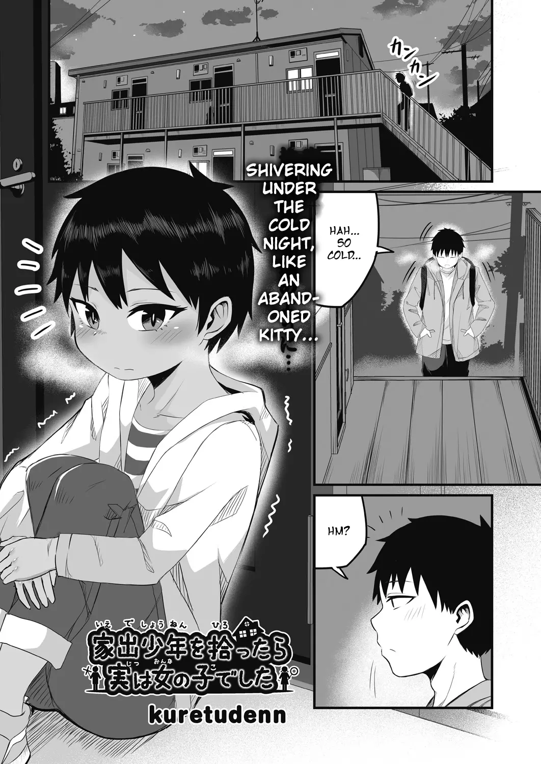 웹툰 이미지 0