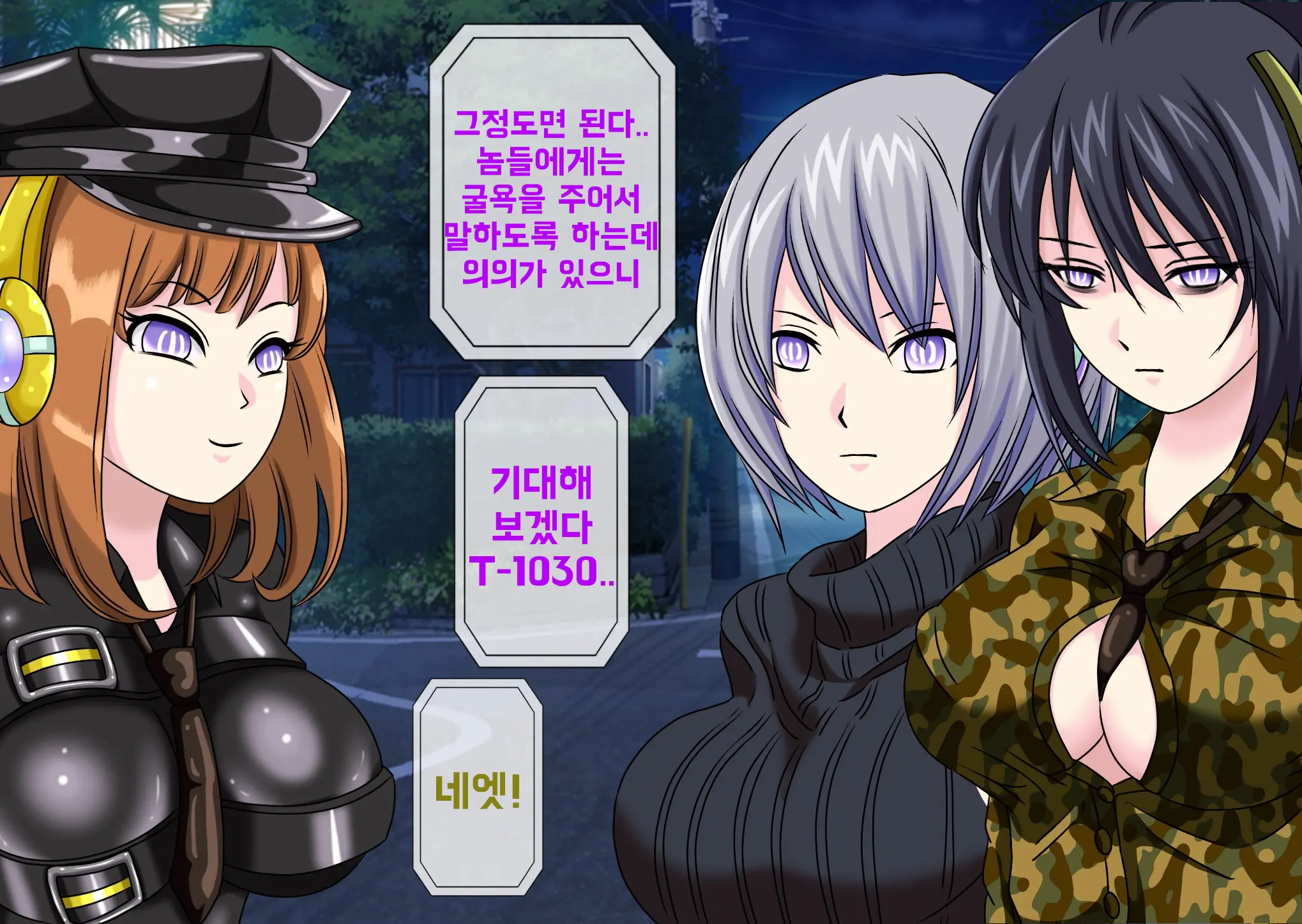 웹툰 이미지 11