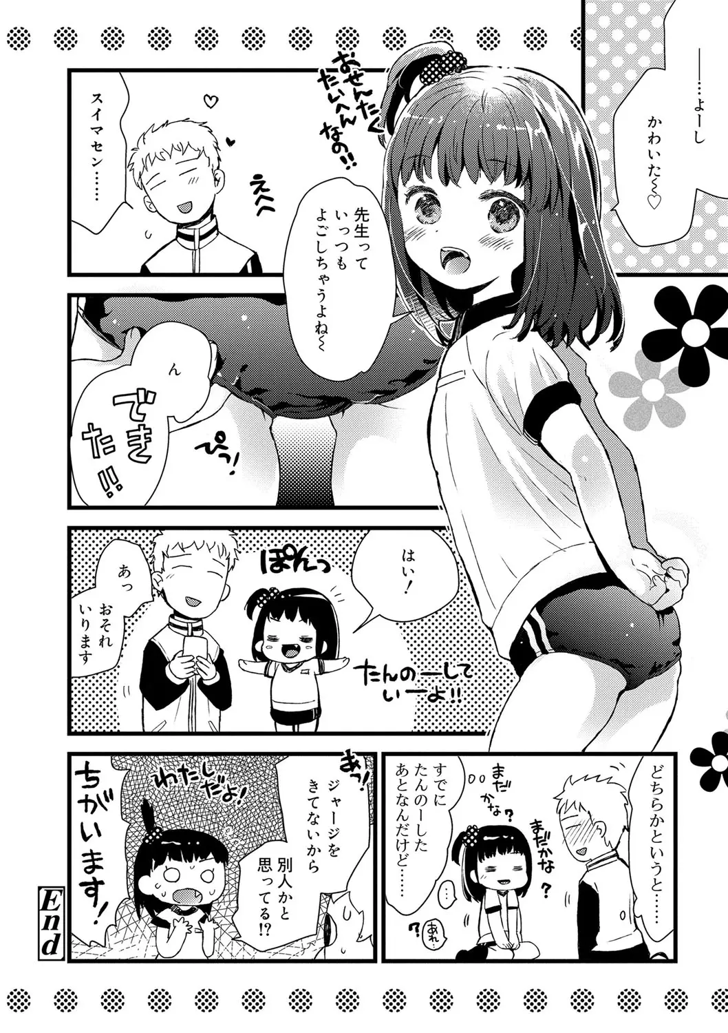웹툰 이미지 176