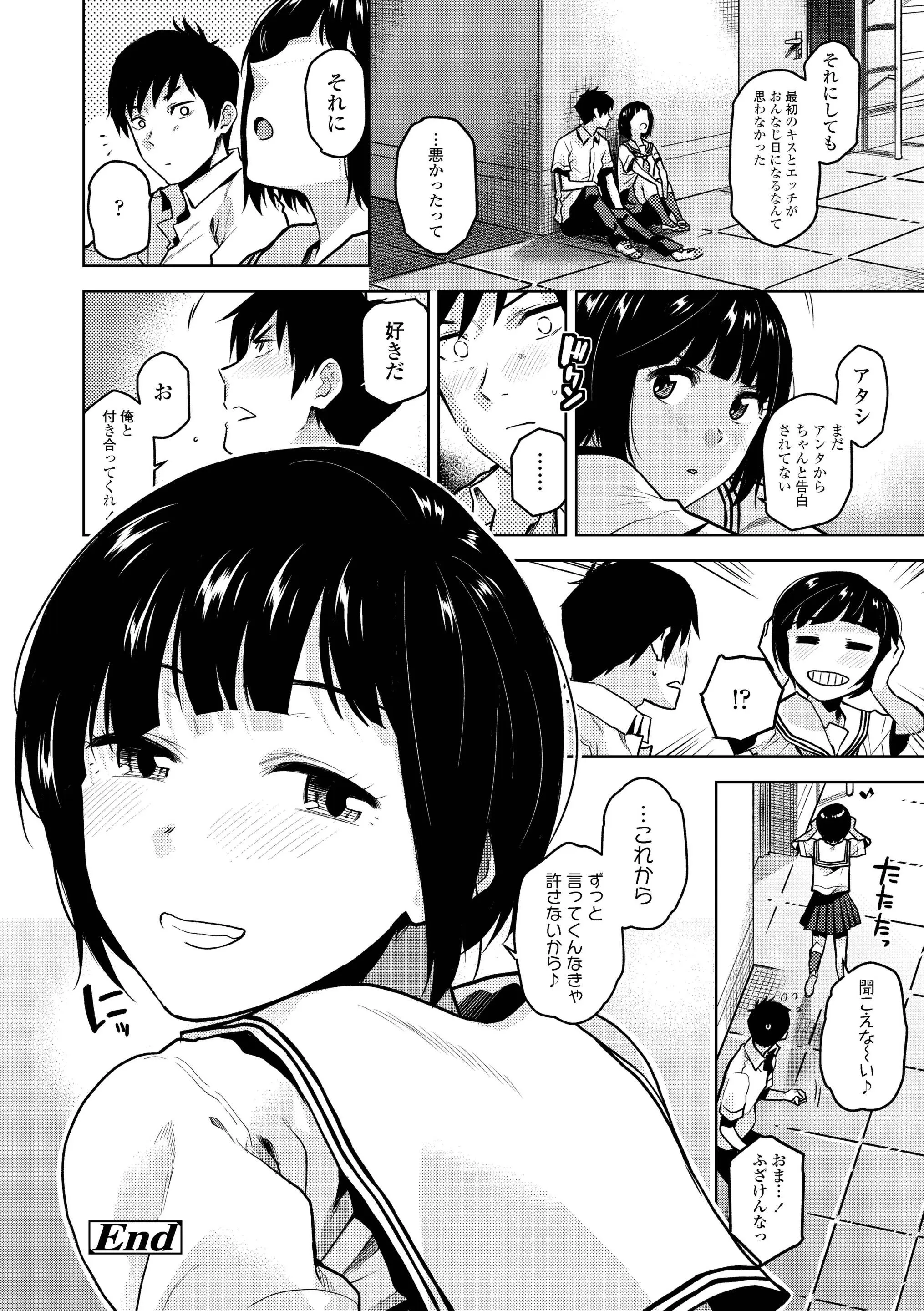 웹툰 이미지 91