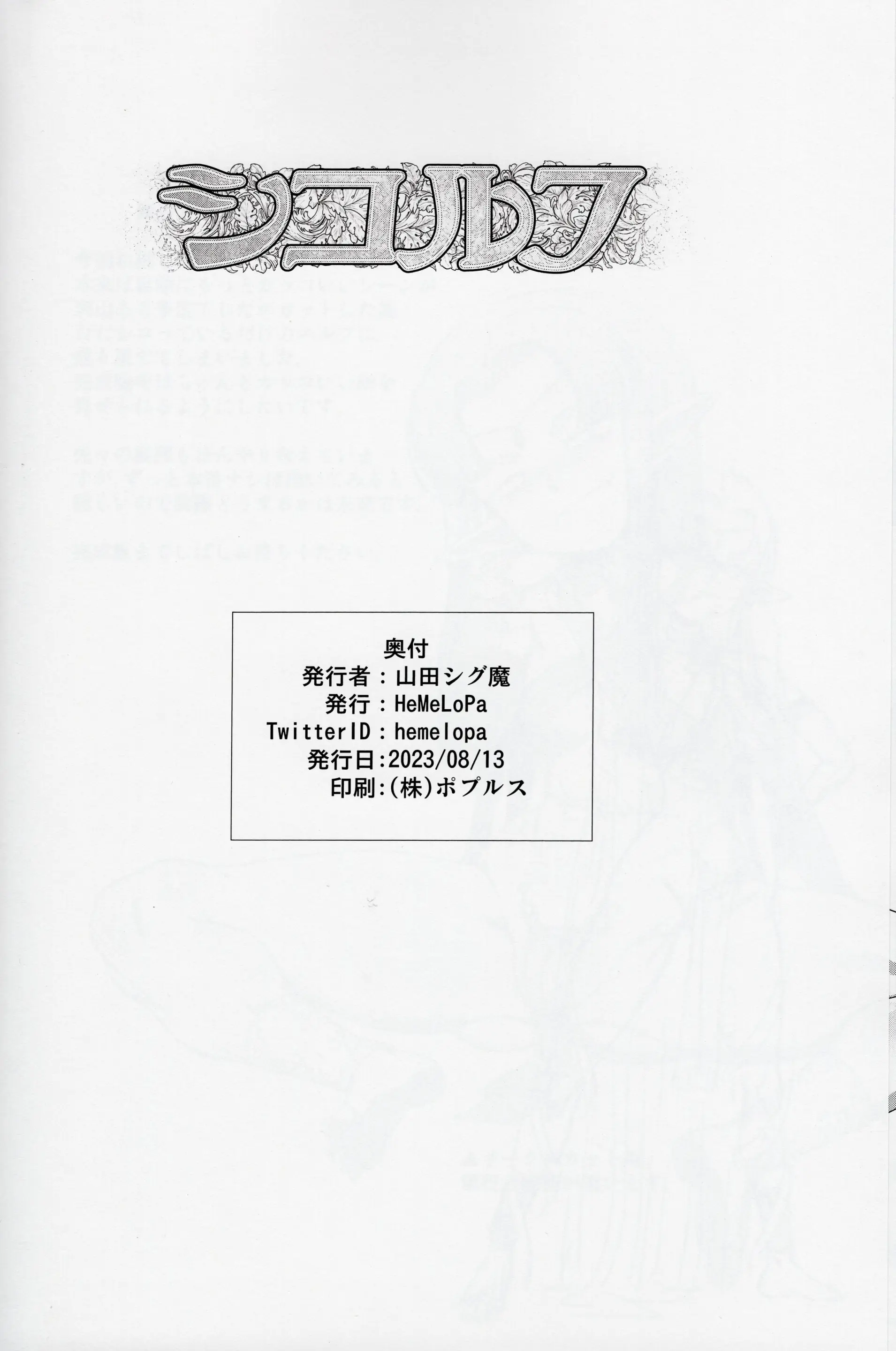 웹툰 이미지 16
