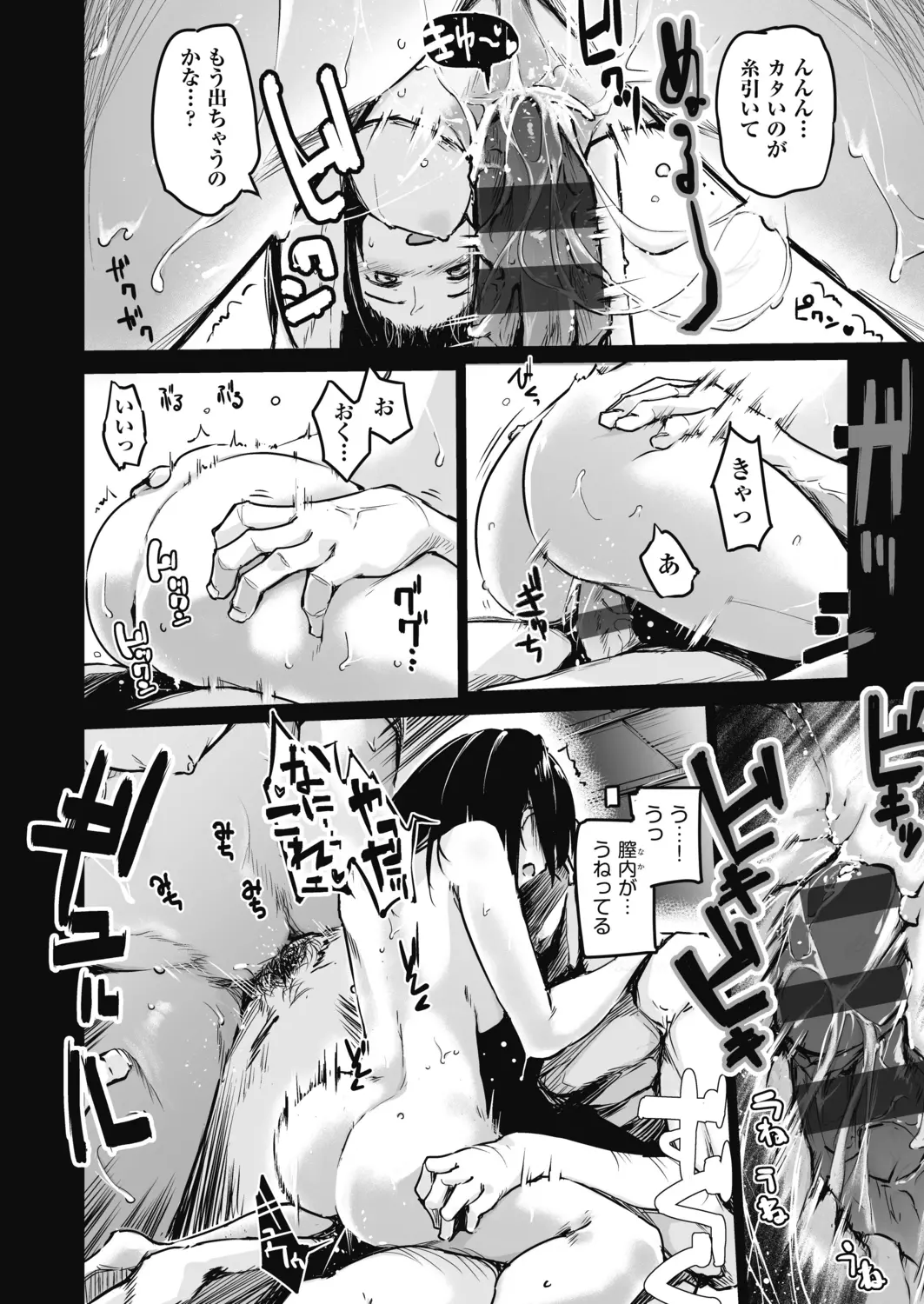 웹툰 이미지 143