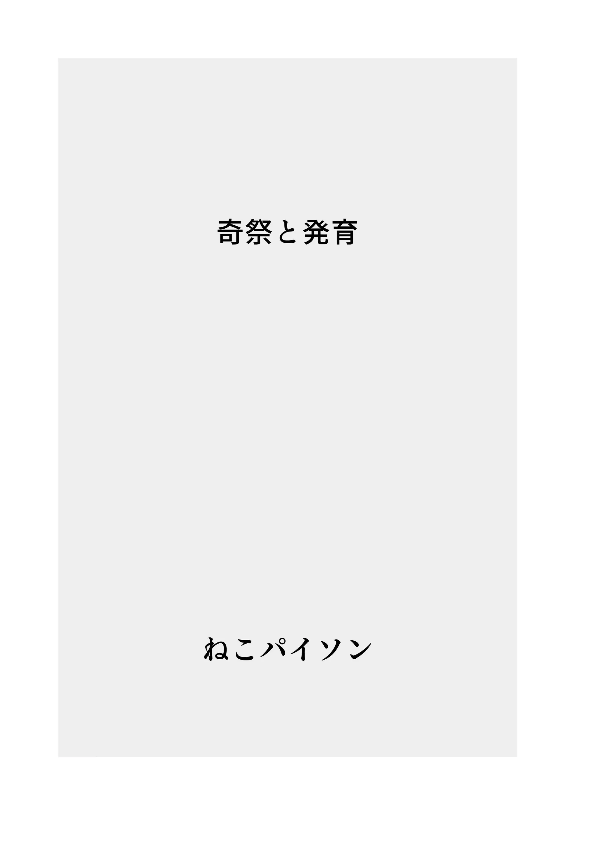 웹툰 이미지 75