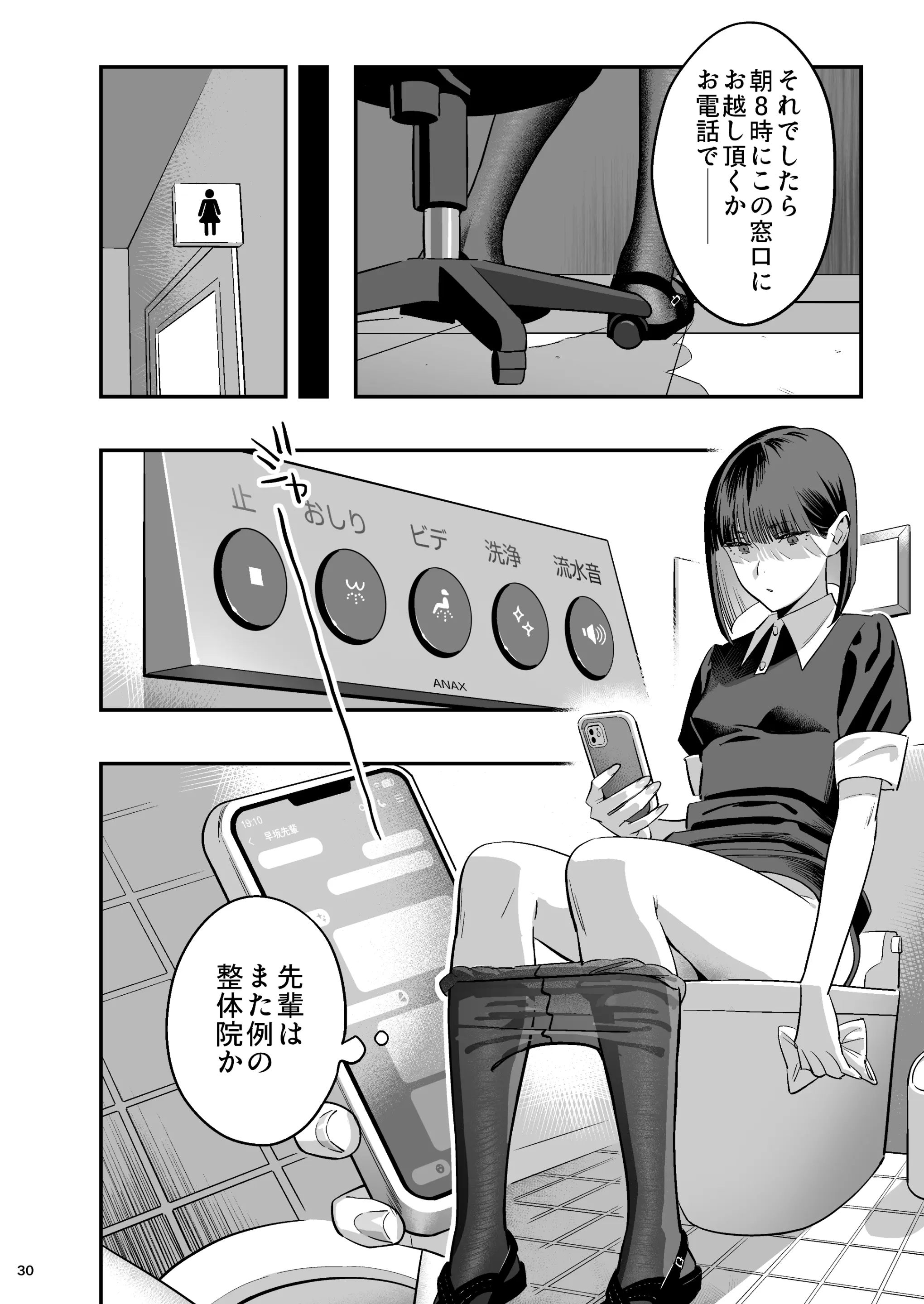 웹툰 이미지 28