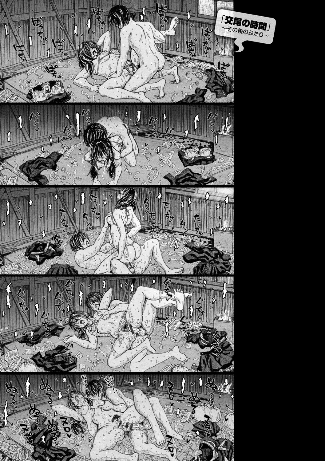 웹툰 이미지 60
