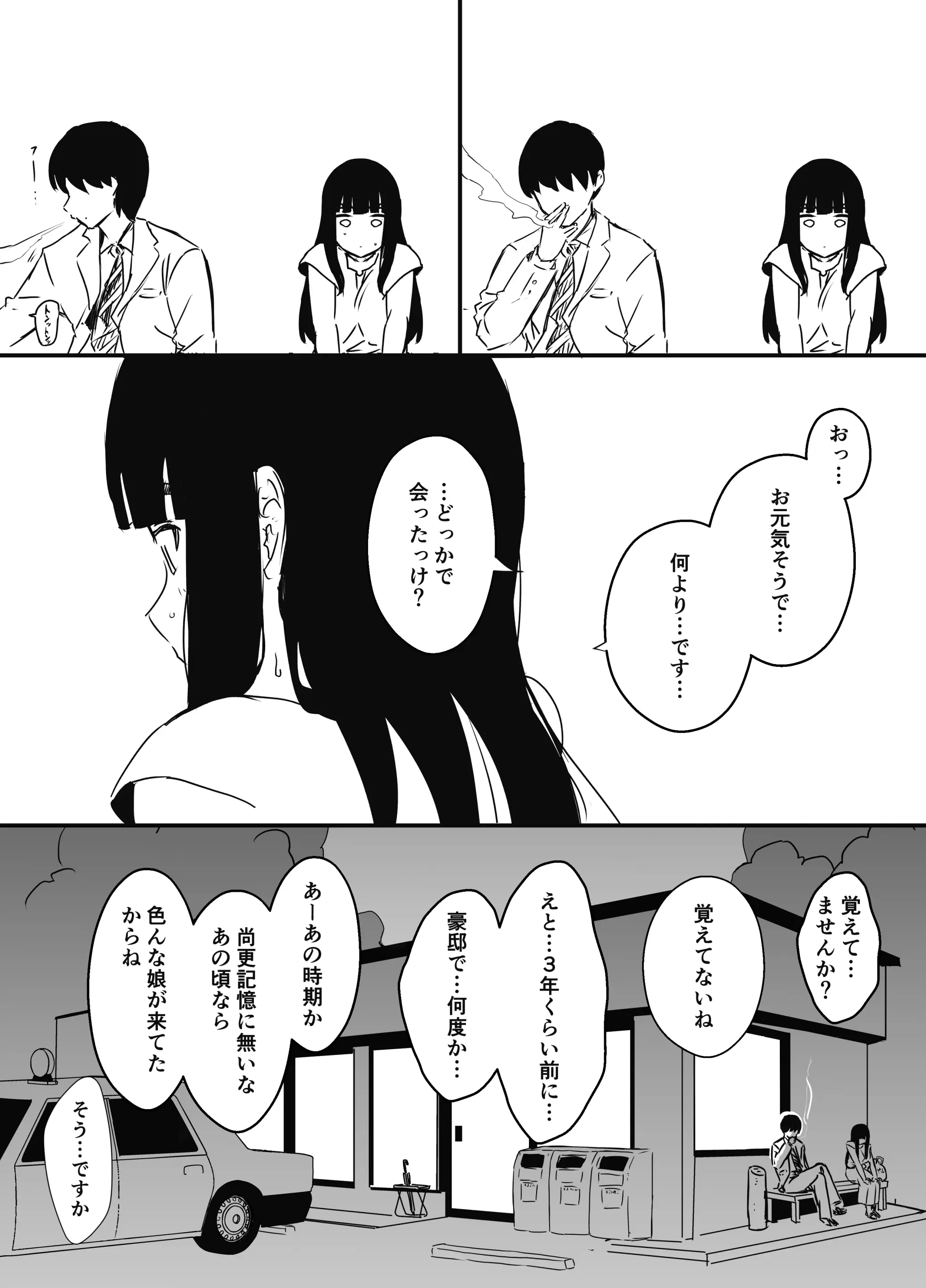 웹툰 이미지 72
