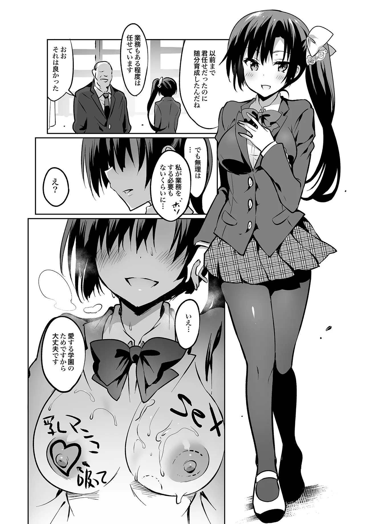 웹툰 이미지 160