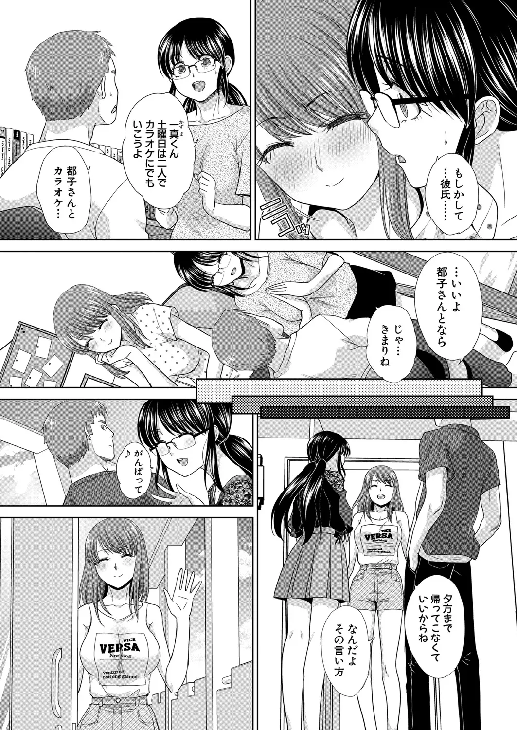 웹툰 이미지 47