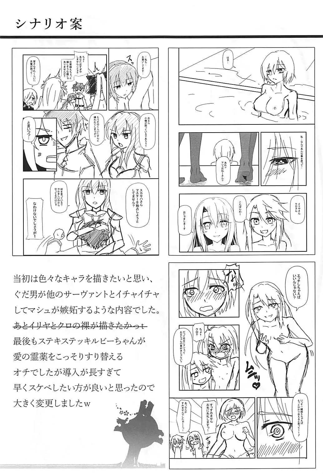 웹툰 이미지 21
