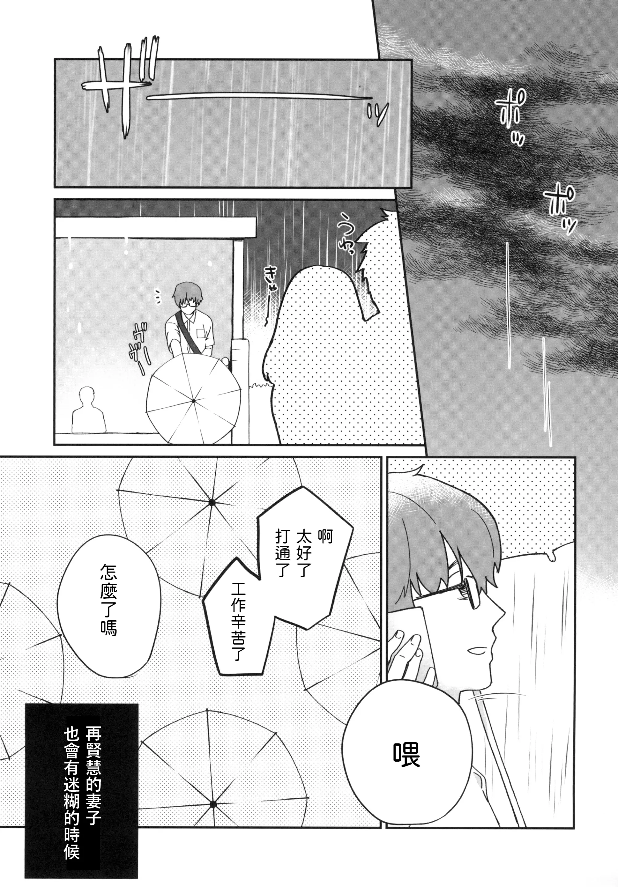 웹툰 이미지 8