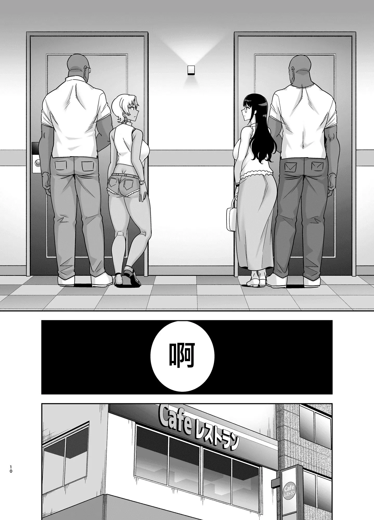 웹툰 이미지 100