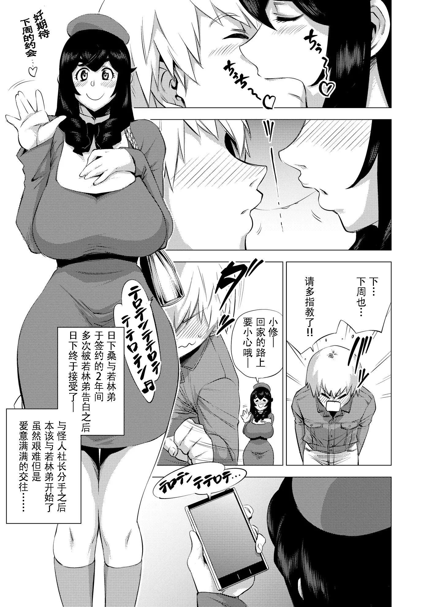 웹툰 이미지 1