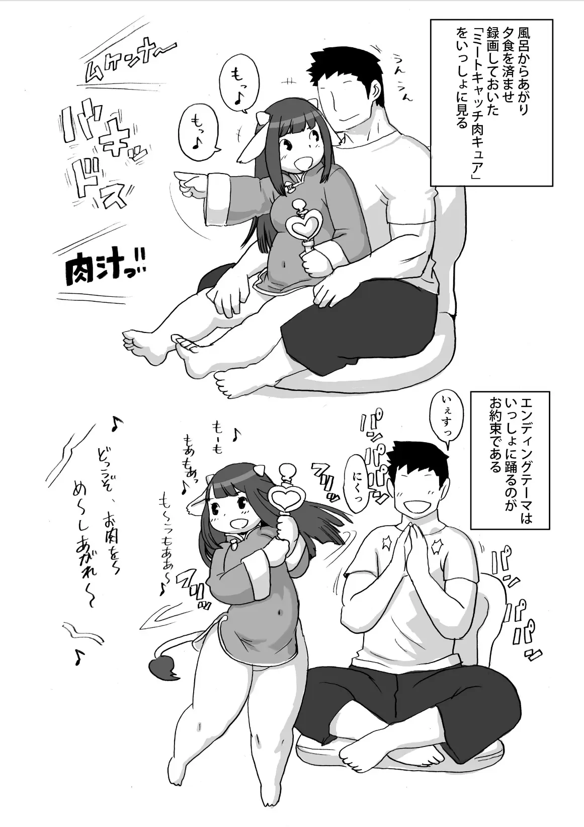 웹툰 이미지 55