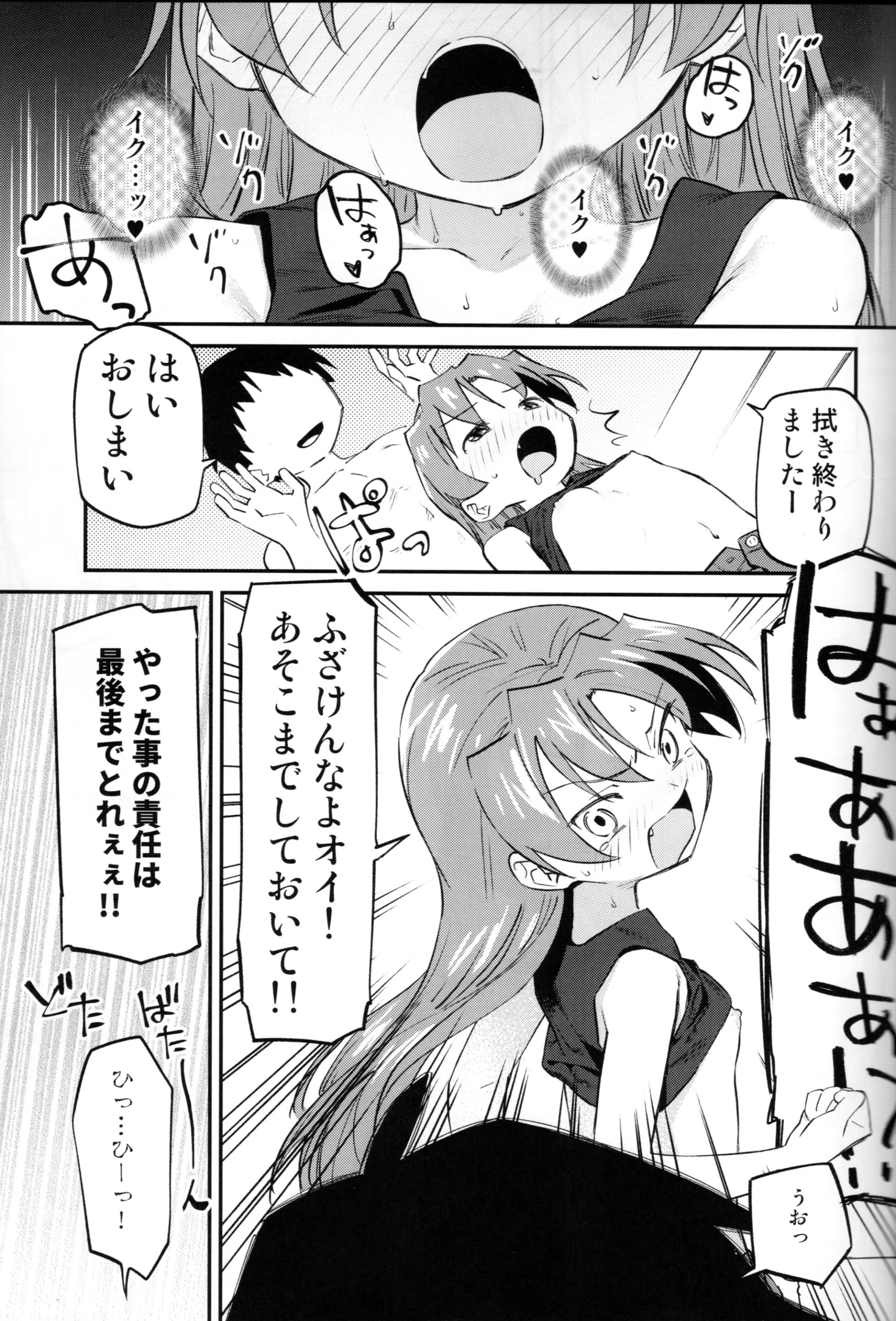 웹툰 이미지 9