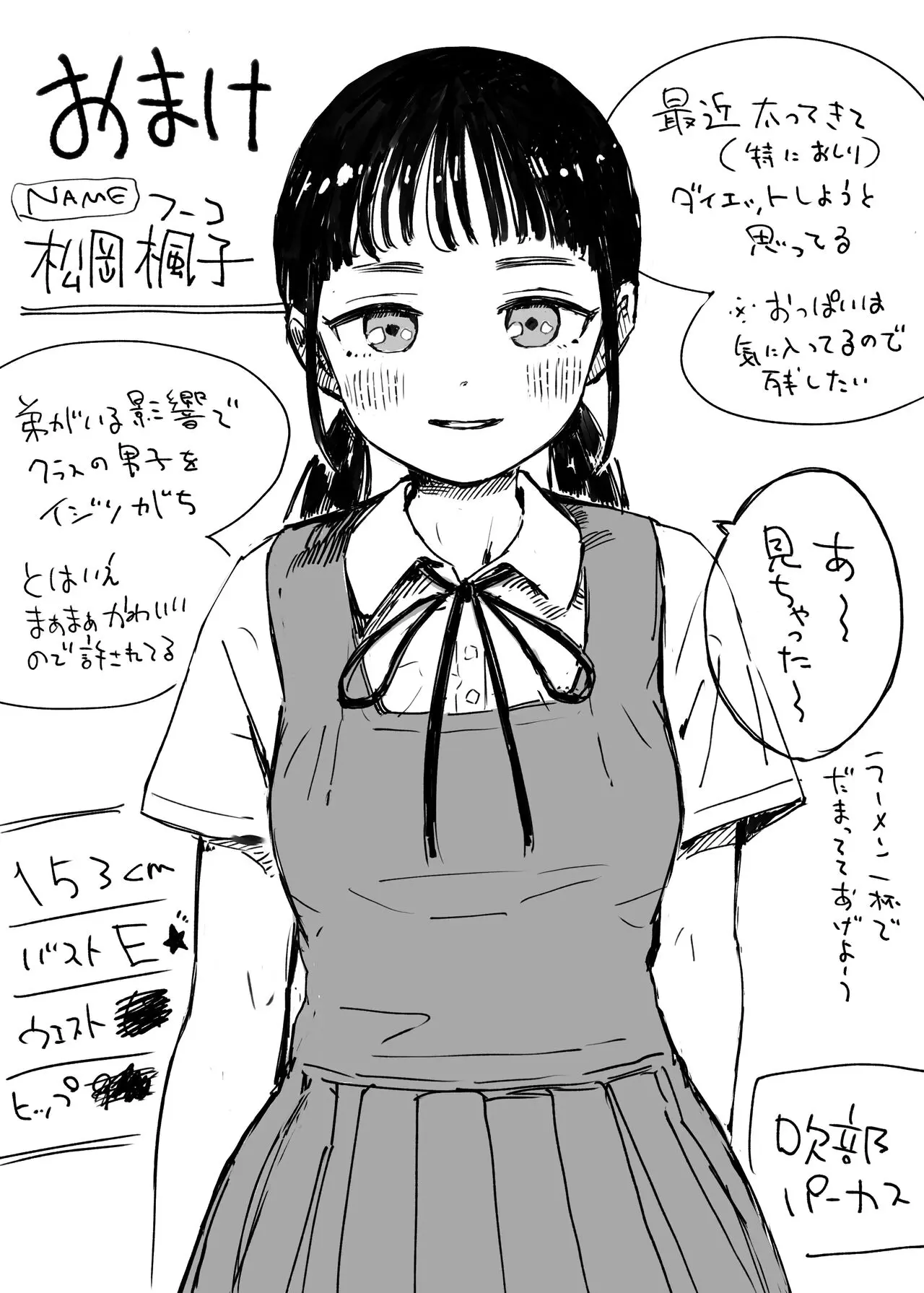 웹툰 이미지 5