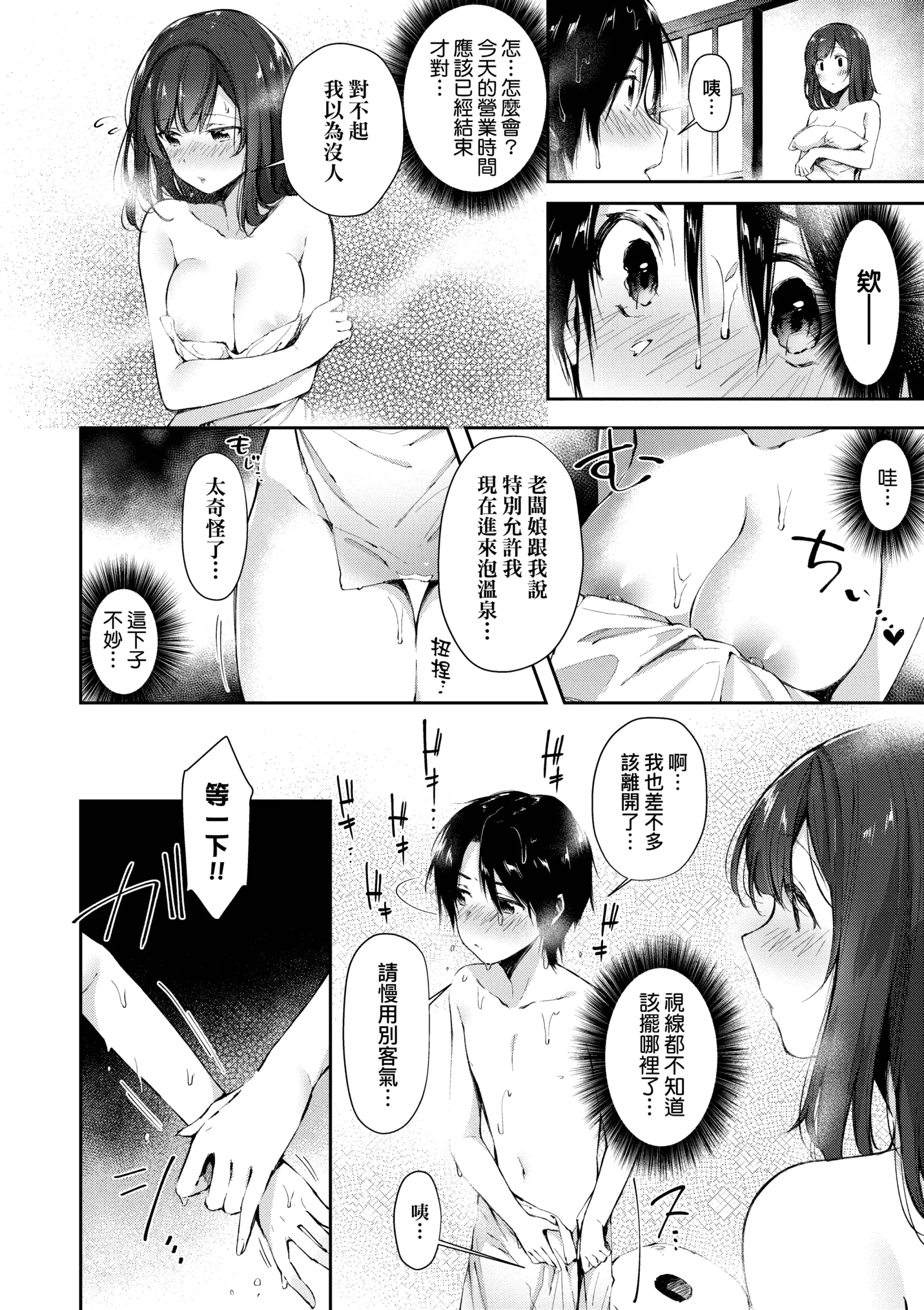 웹툰 이미지 151