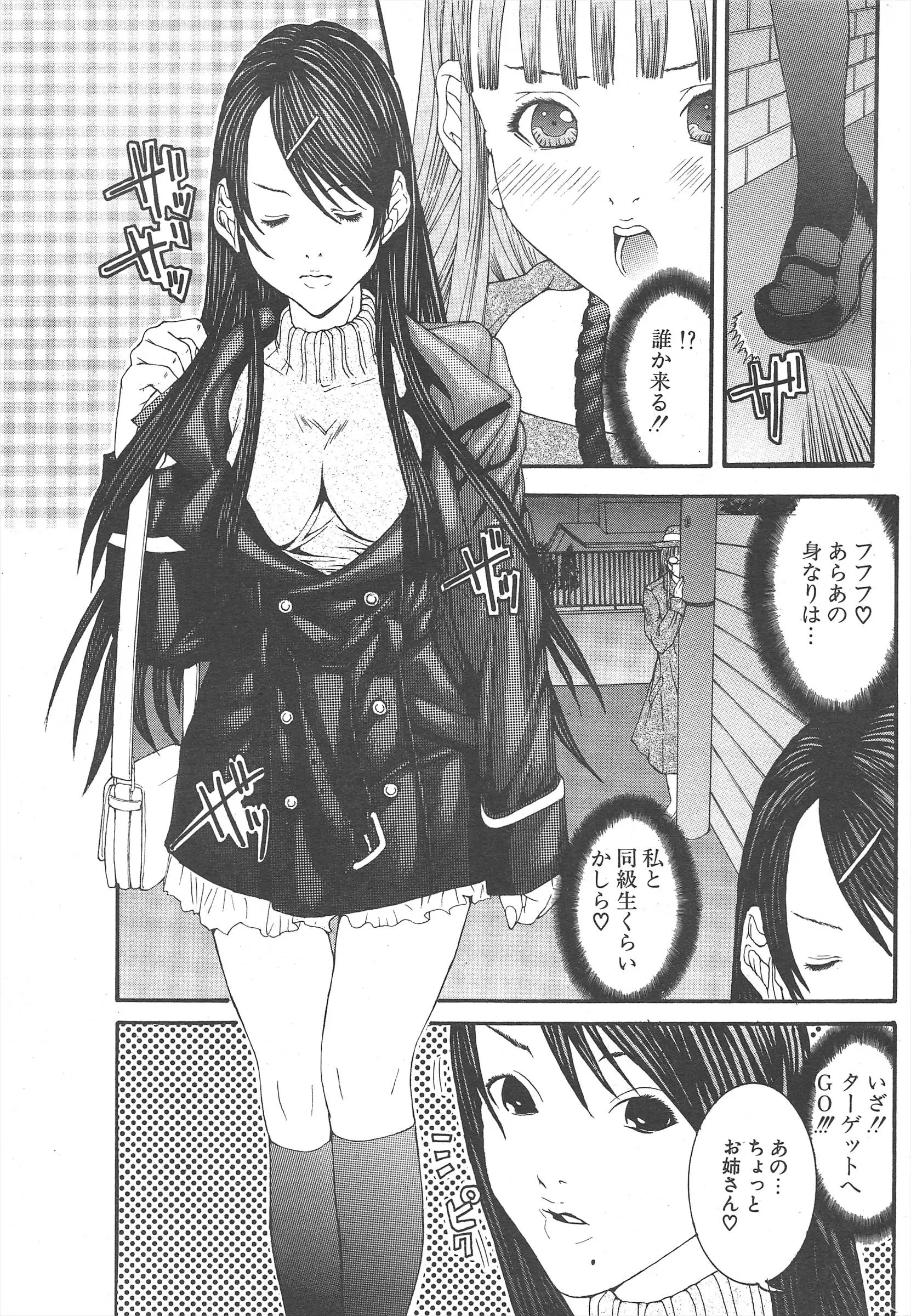 웹툰 이미지 234