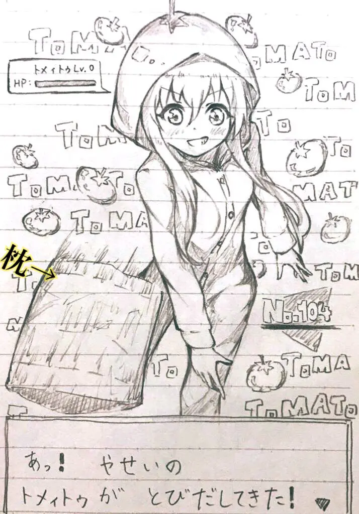 웹툰 이미지 425