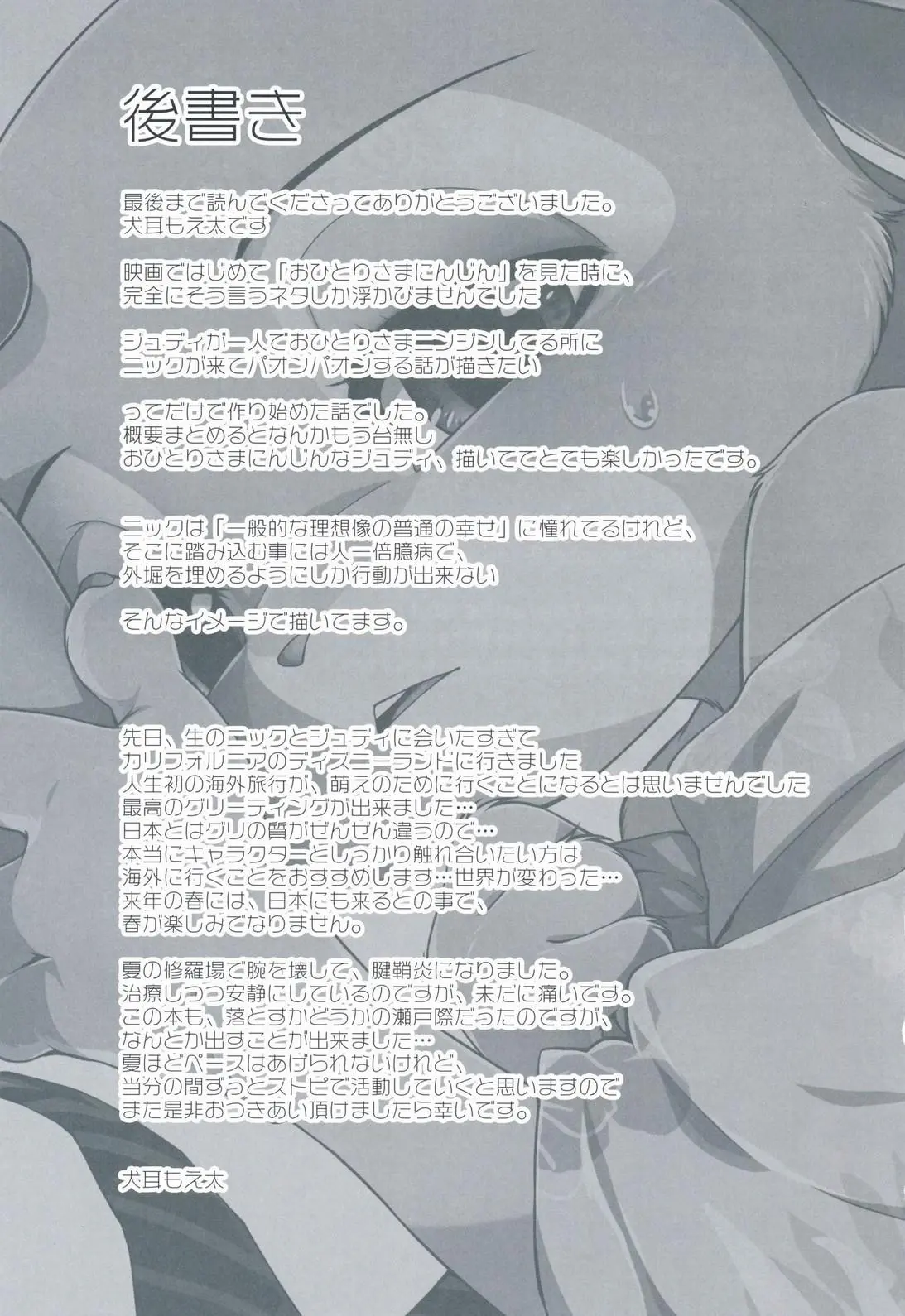 웹툰 이미지 42